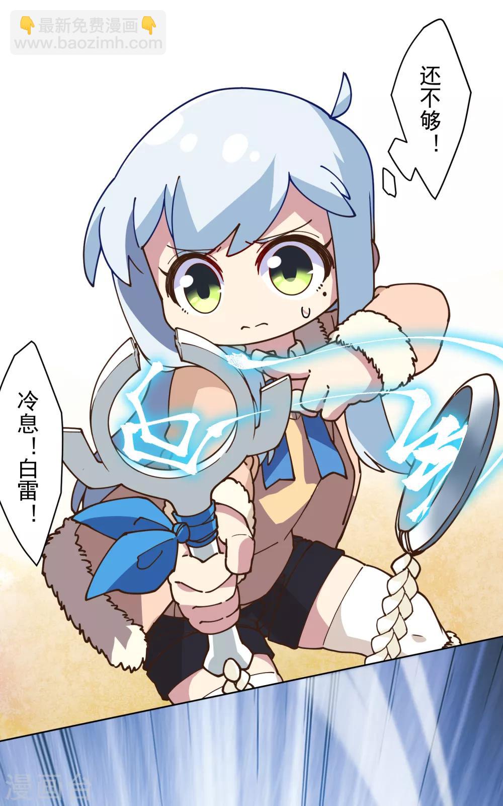 第127话 拖住17