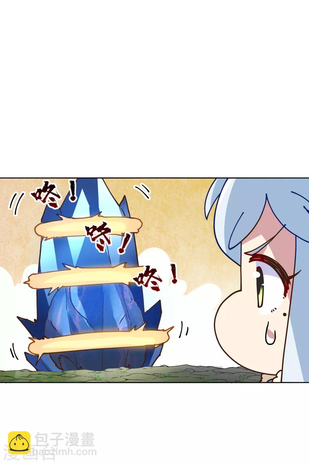 第127话 拖住20
