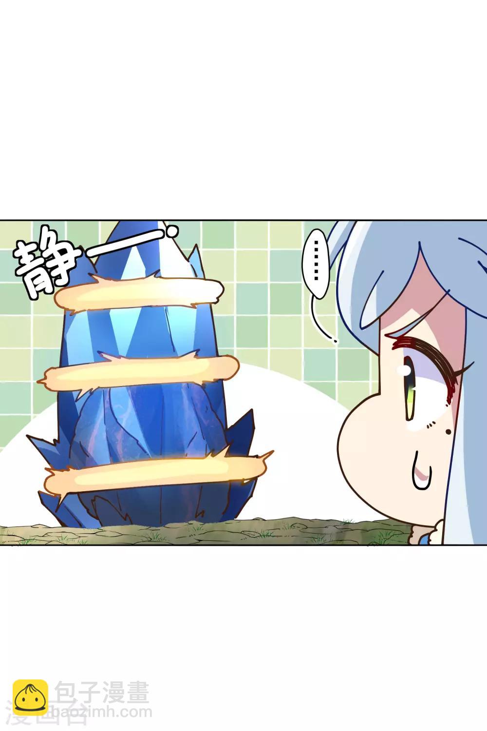 第127话 拖住21