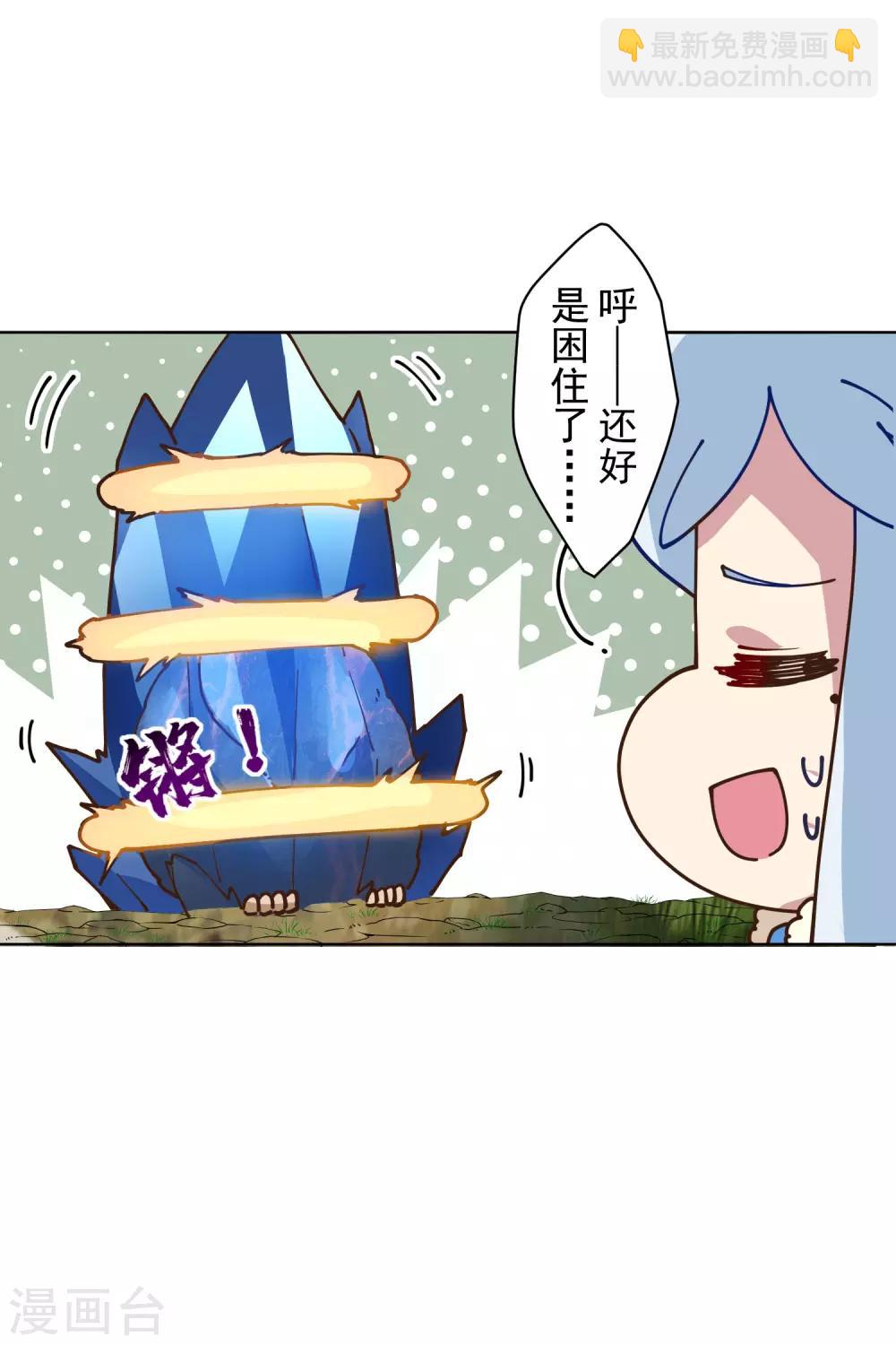 第127话 拖住22