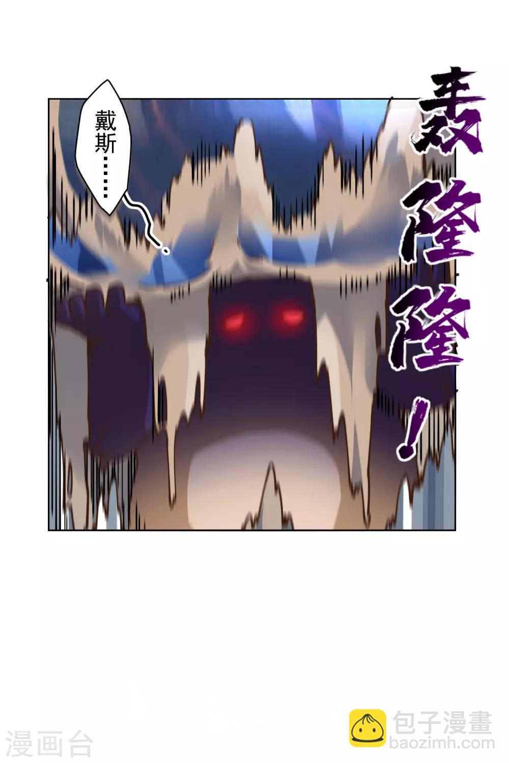 第127话 拖住23