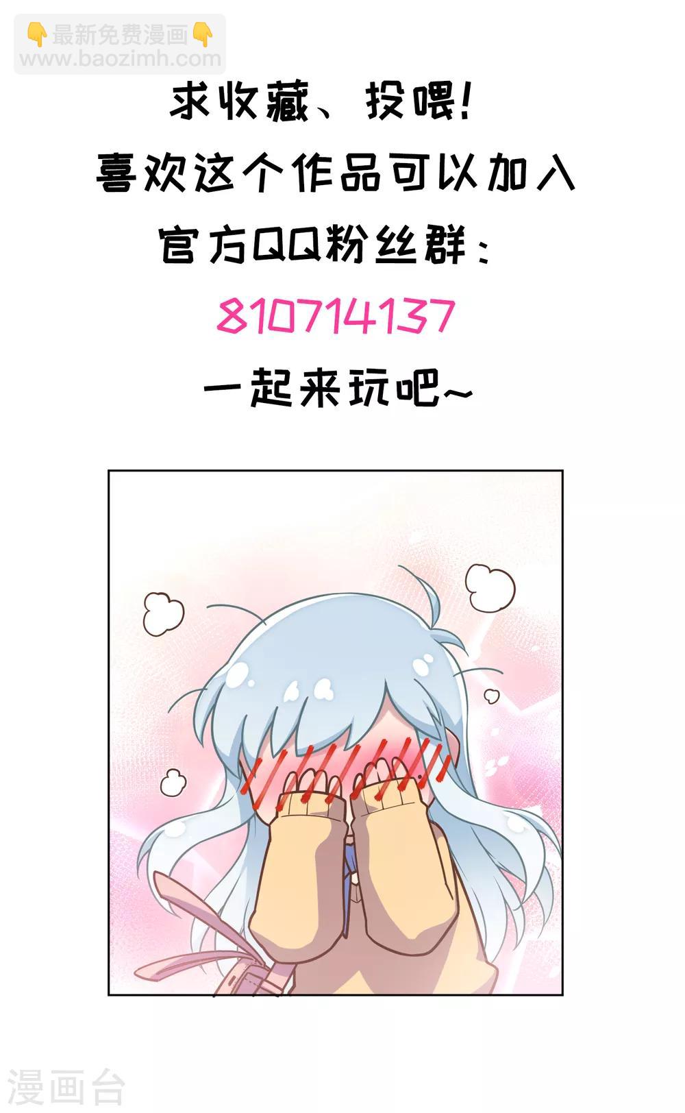 第127话 拖住29