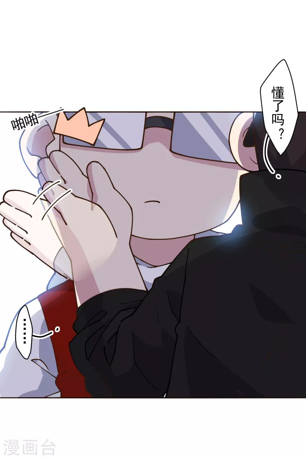 第133话 大少与二少14