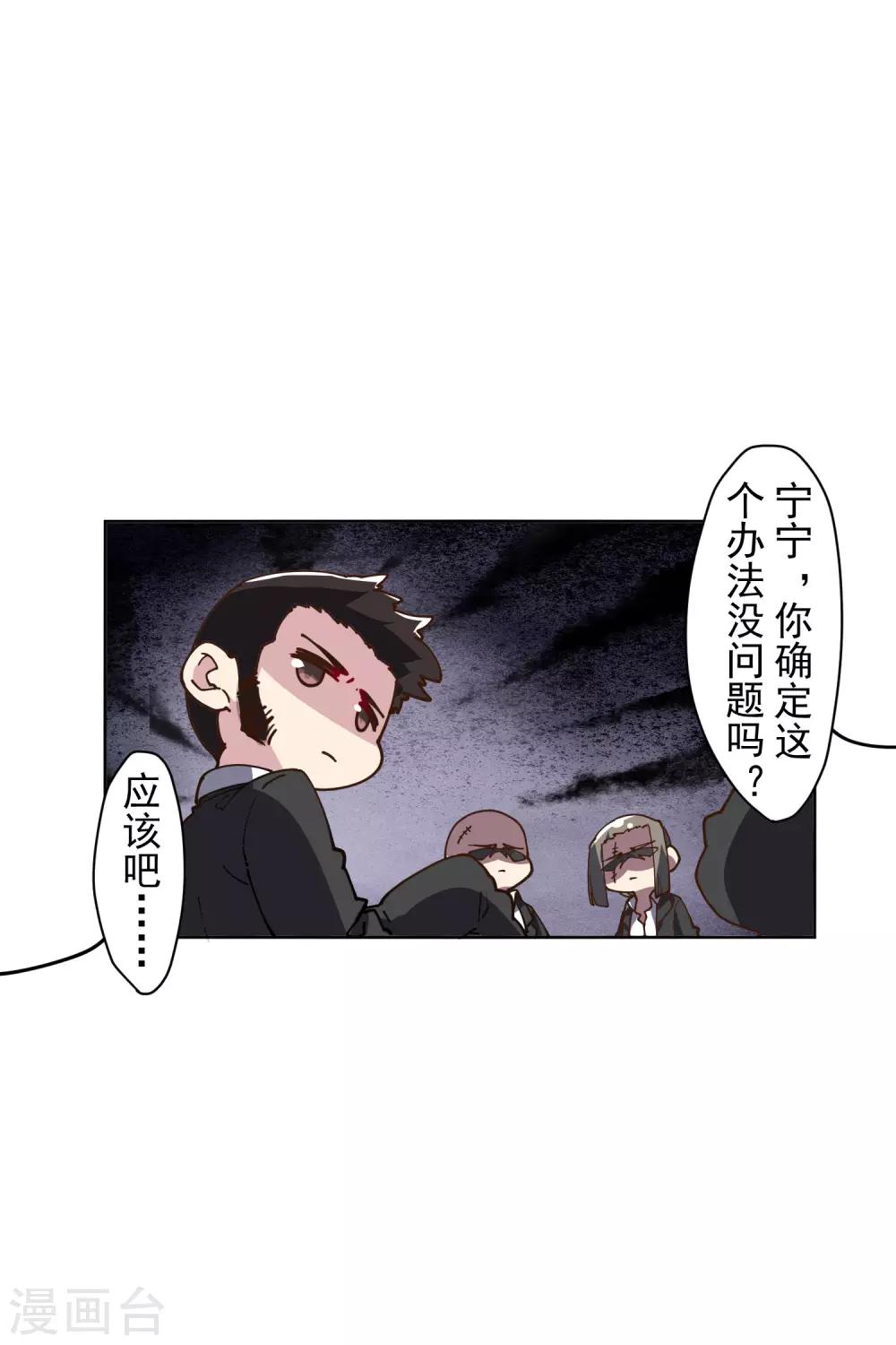 第133话 大少与二少2