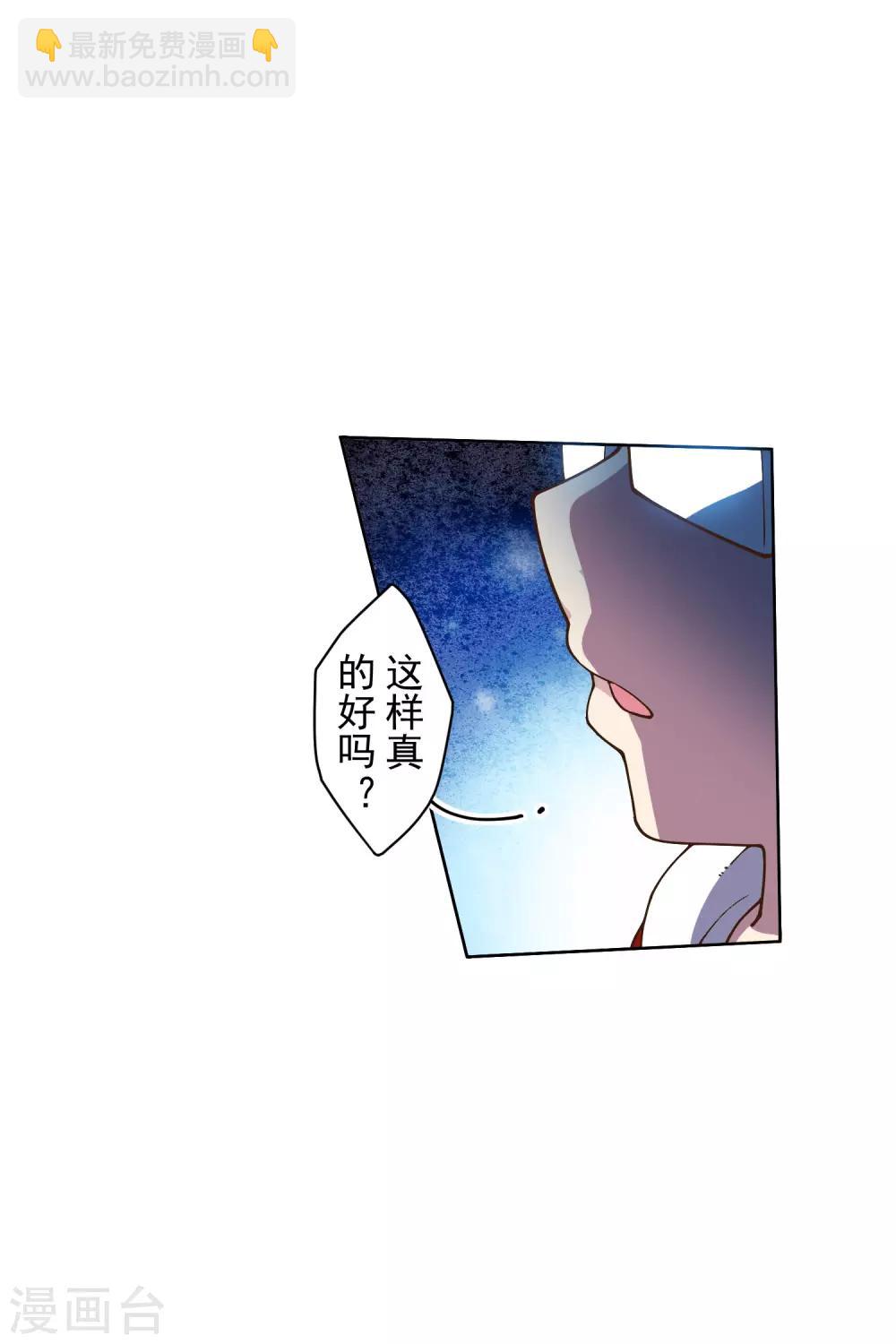 第133话 大少与二少21