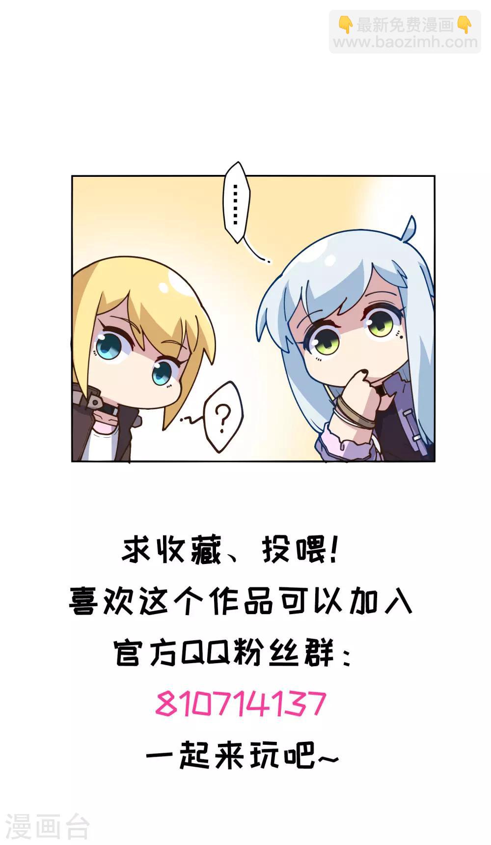 第133话 大少与二少26