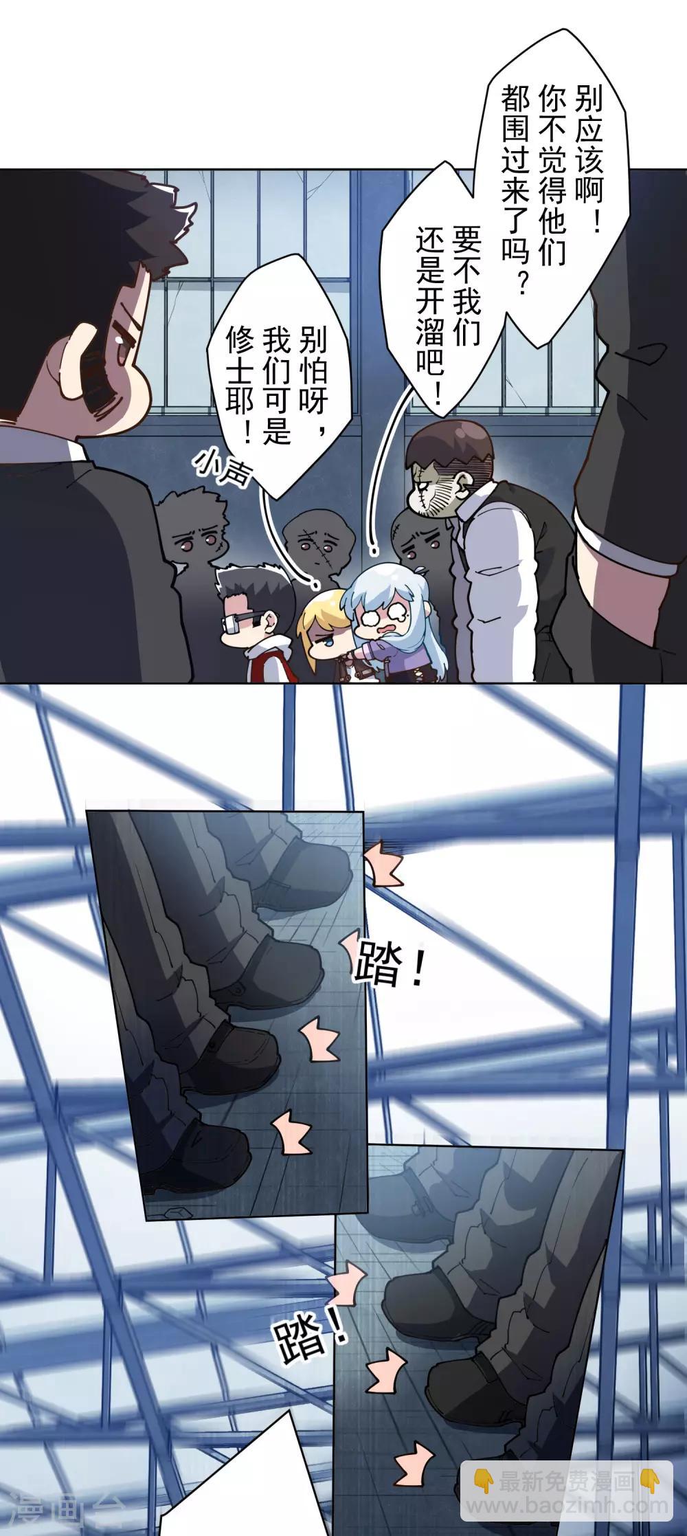 第133话 大少与二少3