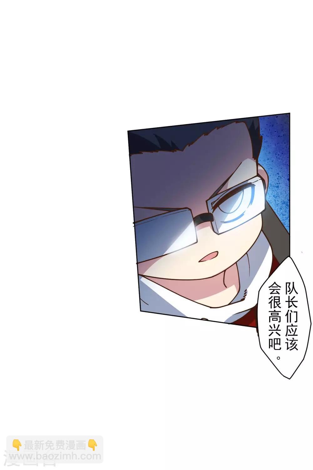 第135话 忍术18