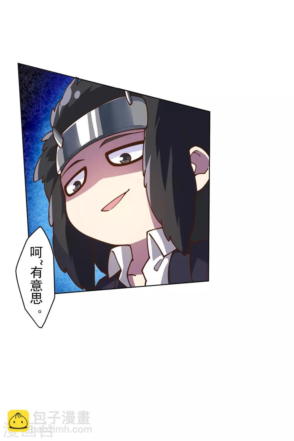 第135话 忍术19
