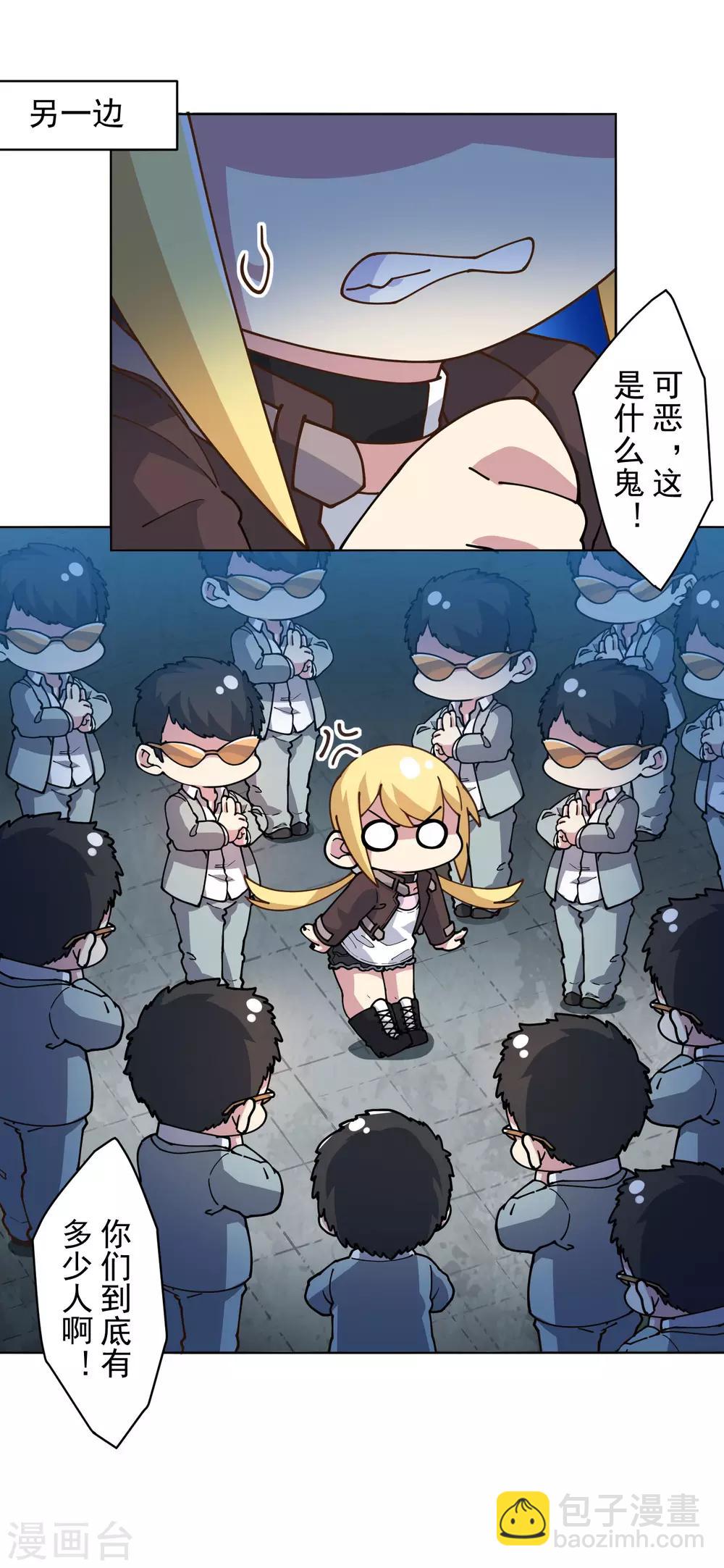 第135话 忍术20