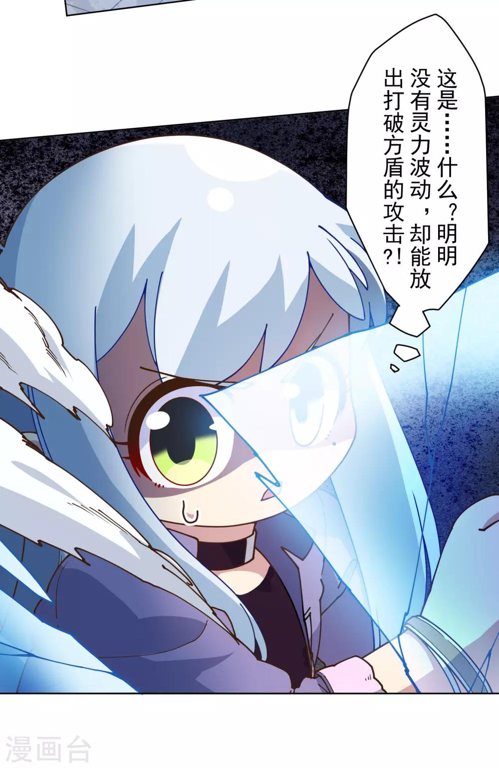 第135话 忍术6