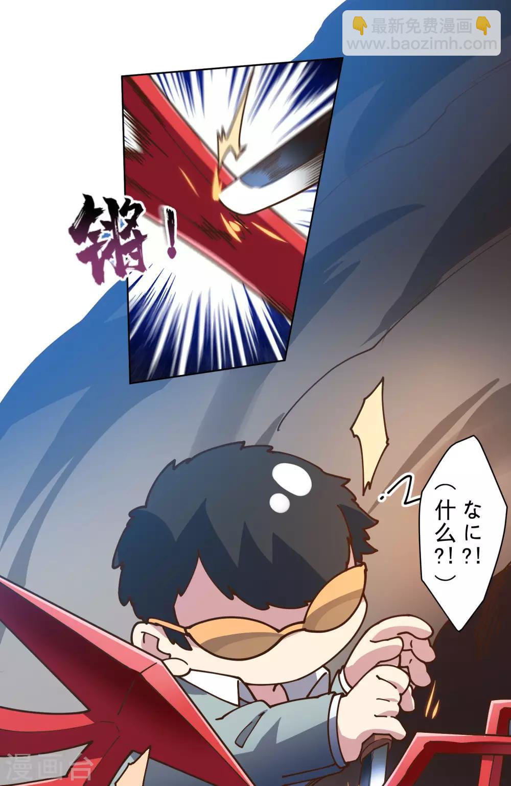 第138话 破解分身术10