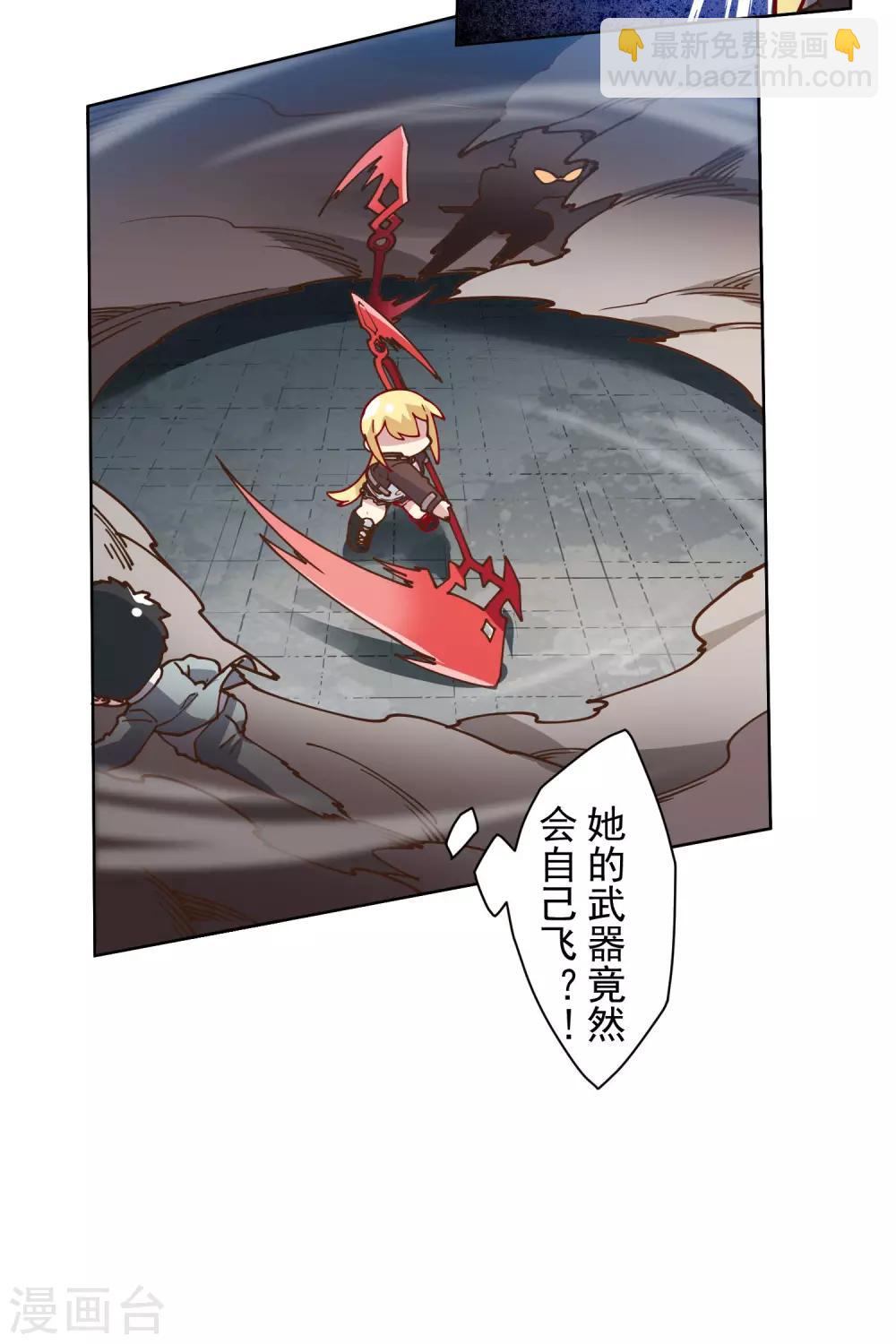 第138话 破解分身术12