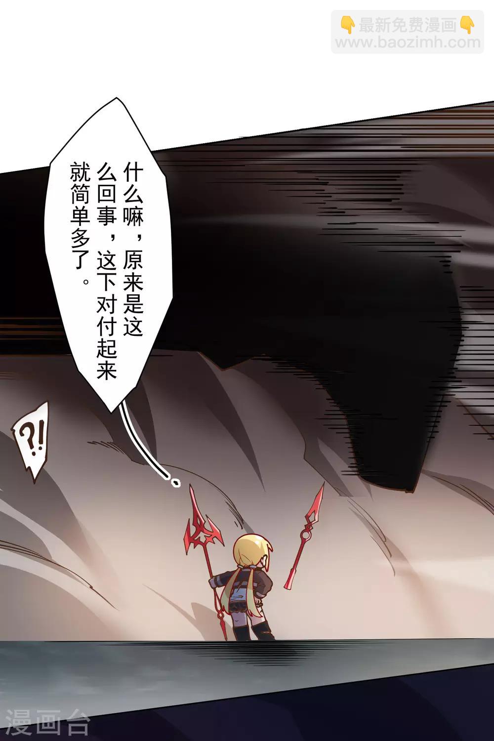 第138话 破解分身术13