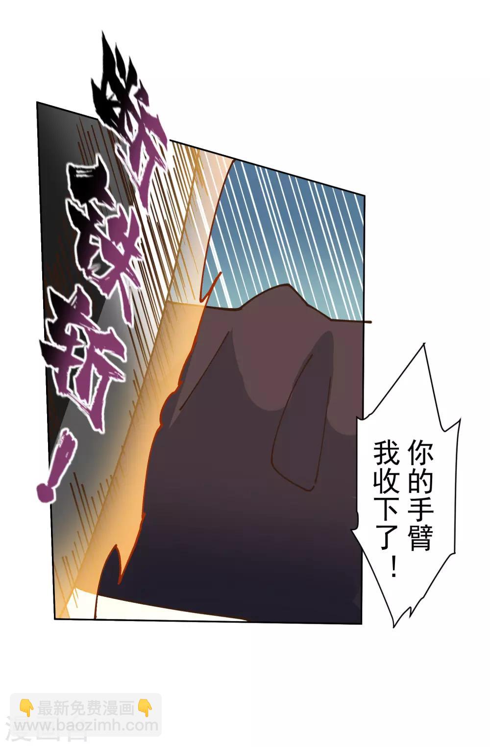第138话 破解分身术16