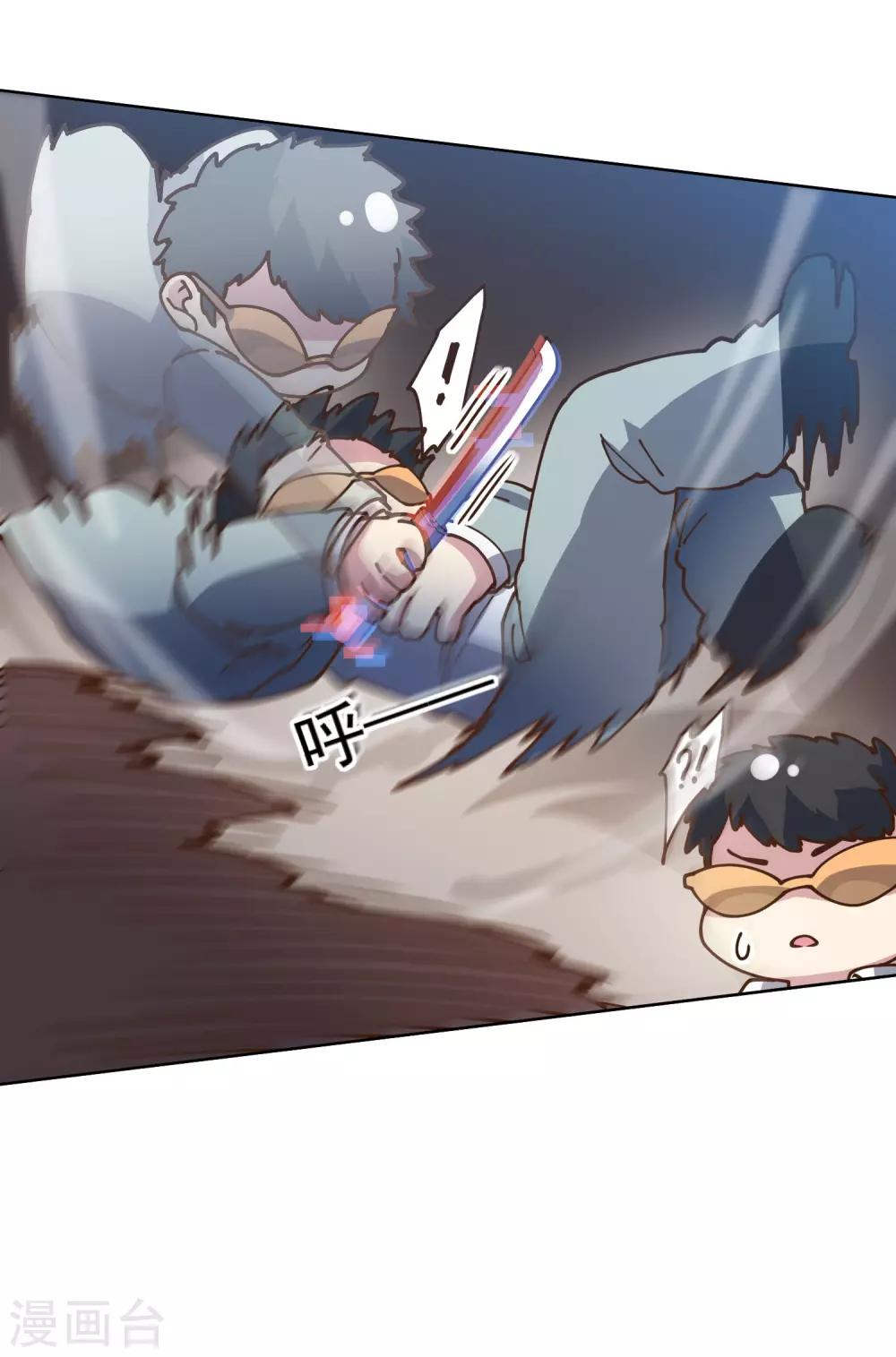 第138话 破解分身术17