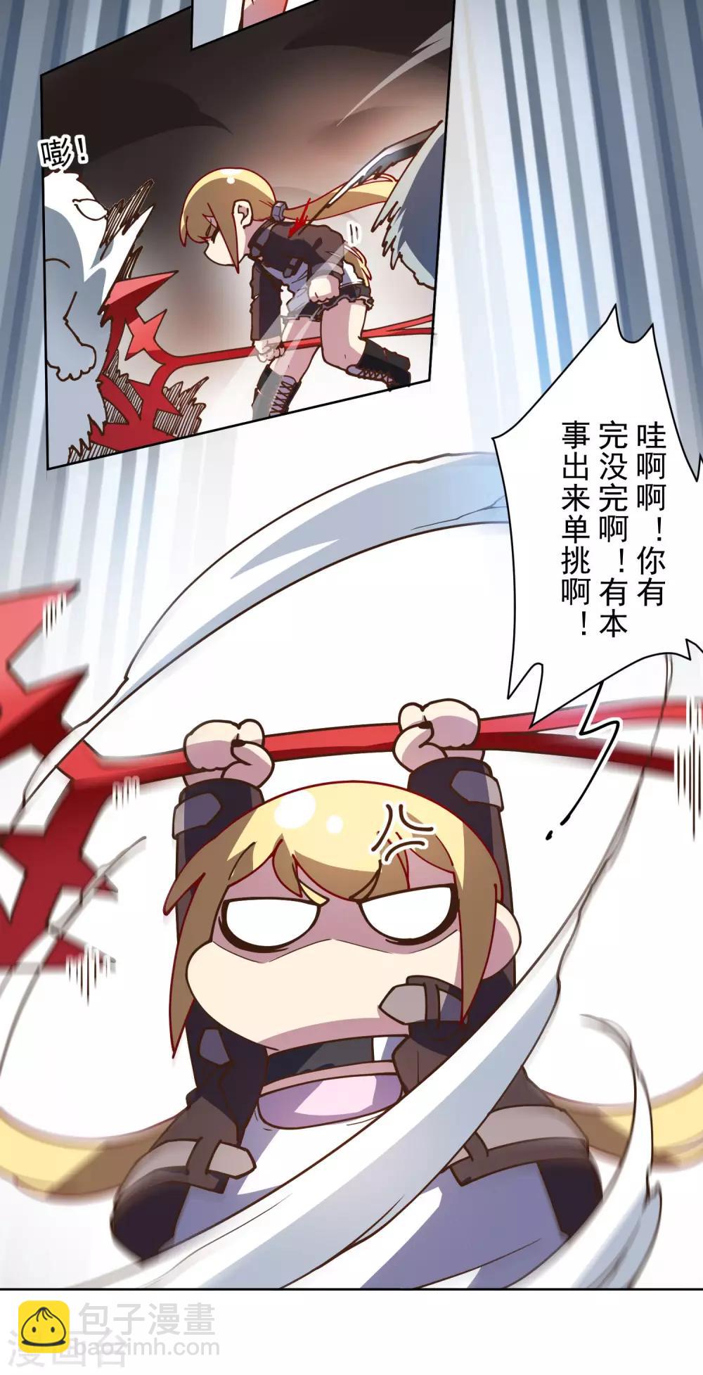 第138话 破解分身术3