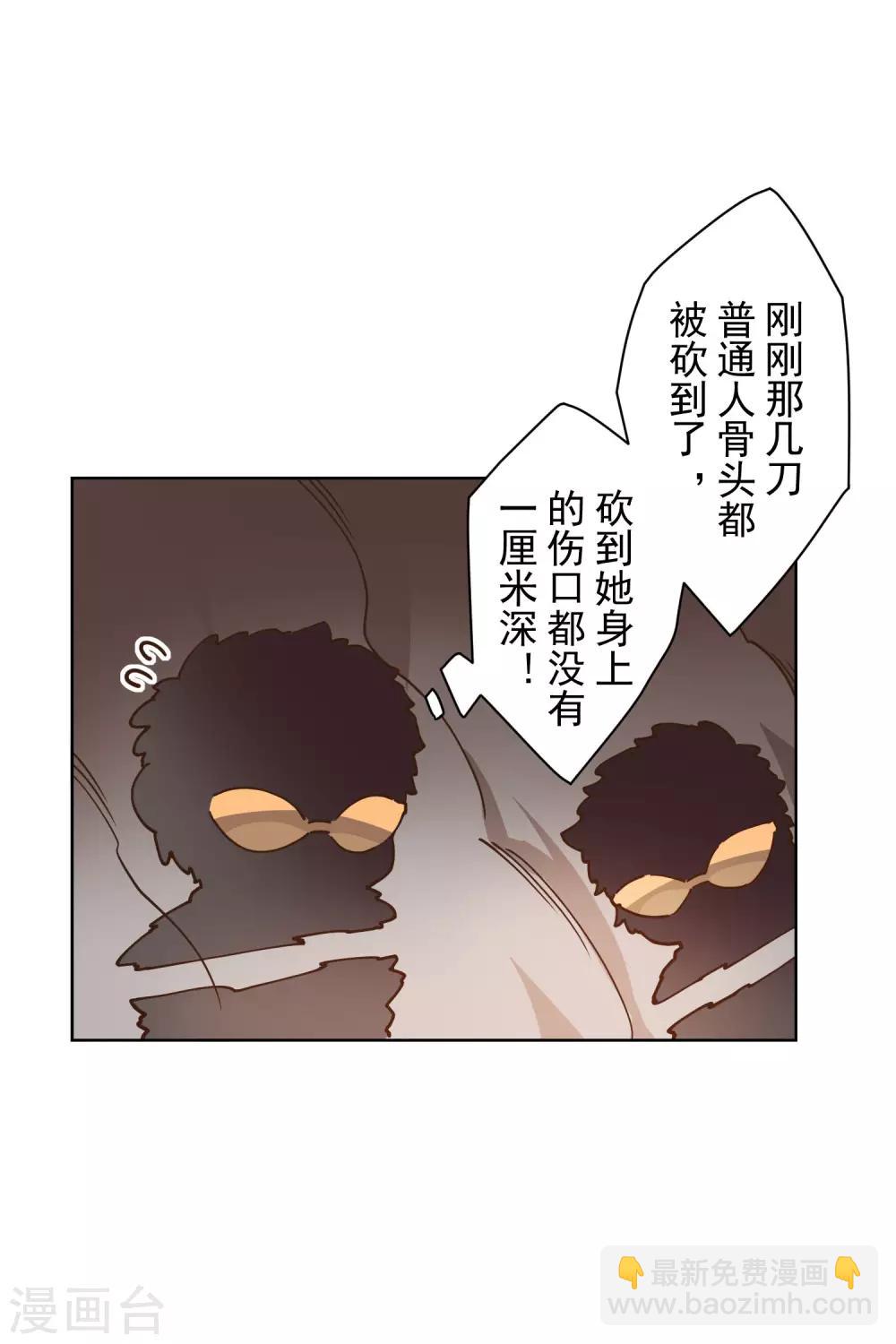 第138话 破解分身术5