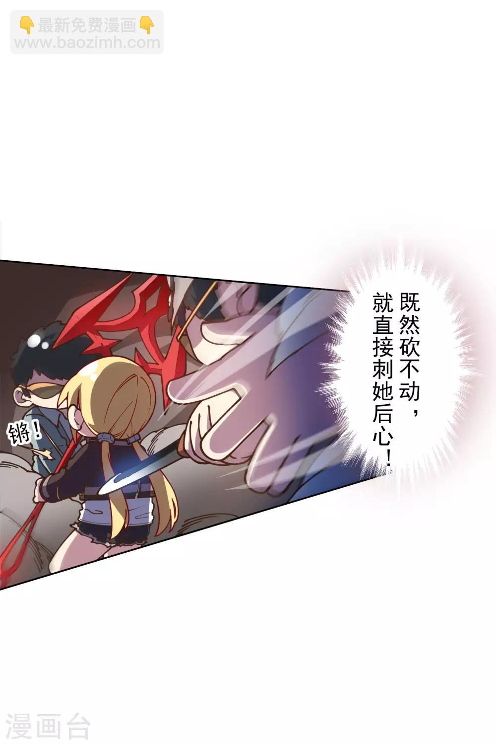 第138话 破解分身术9