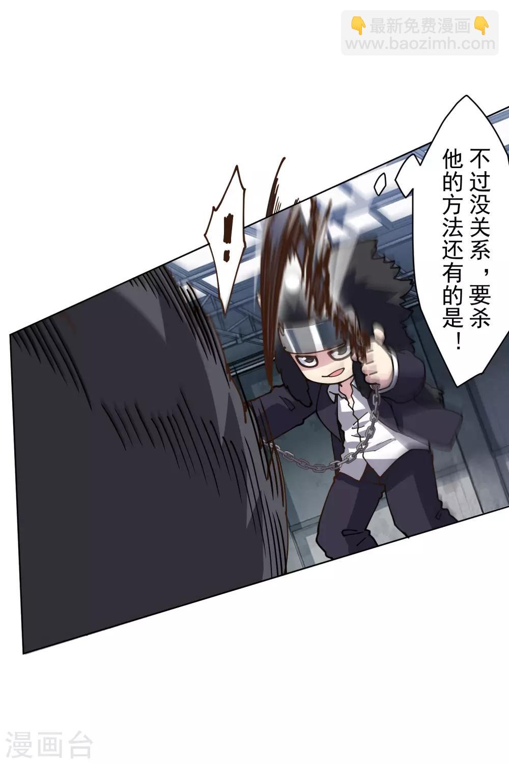 第139话 不再顾忌11