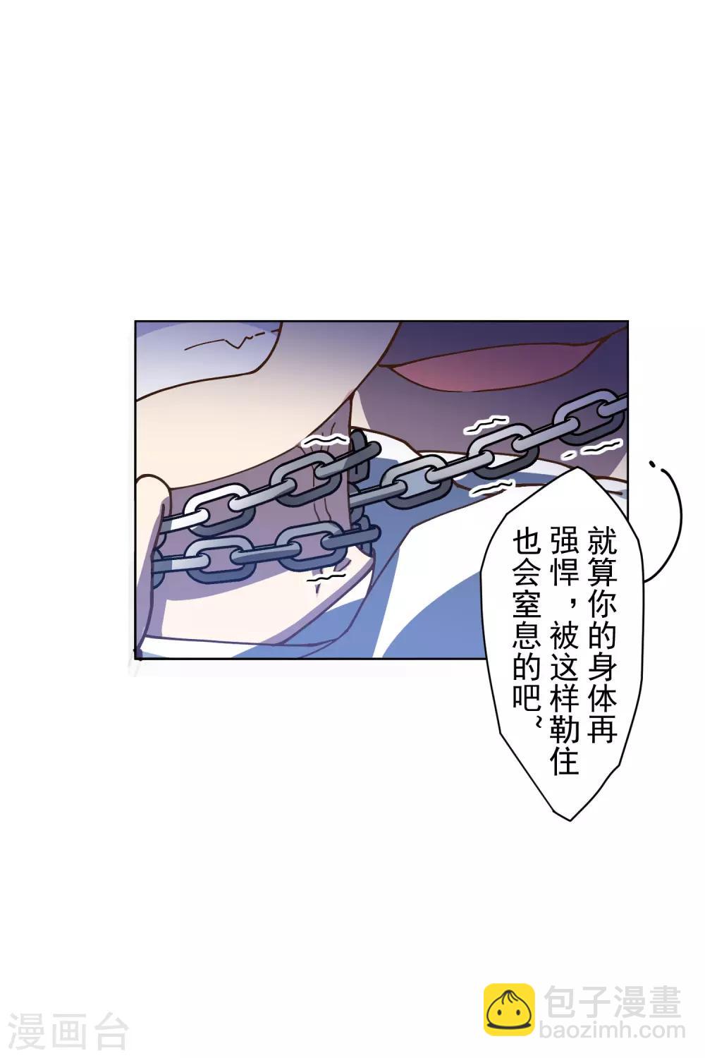 第139话 不再顾忌17