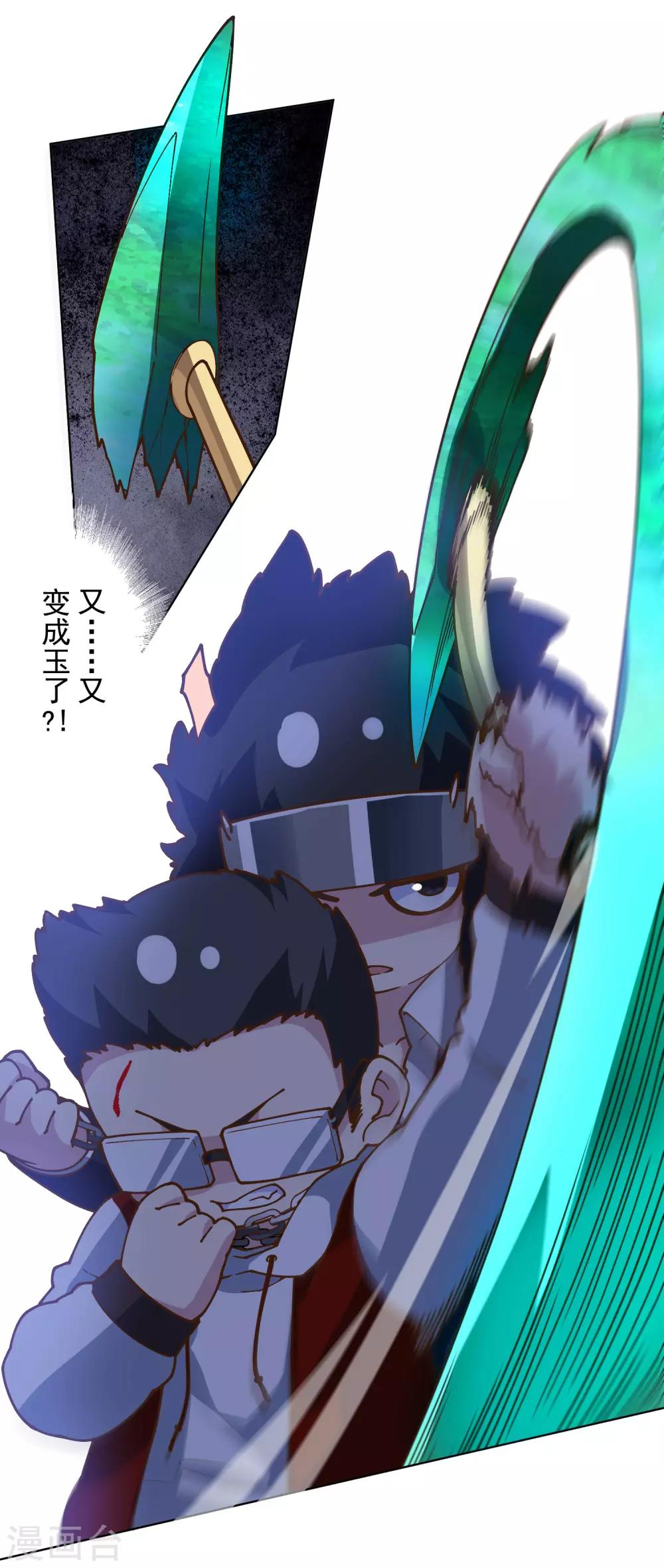 第139话 不再顾忌19