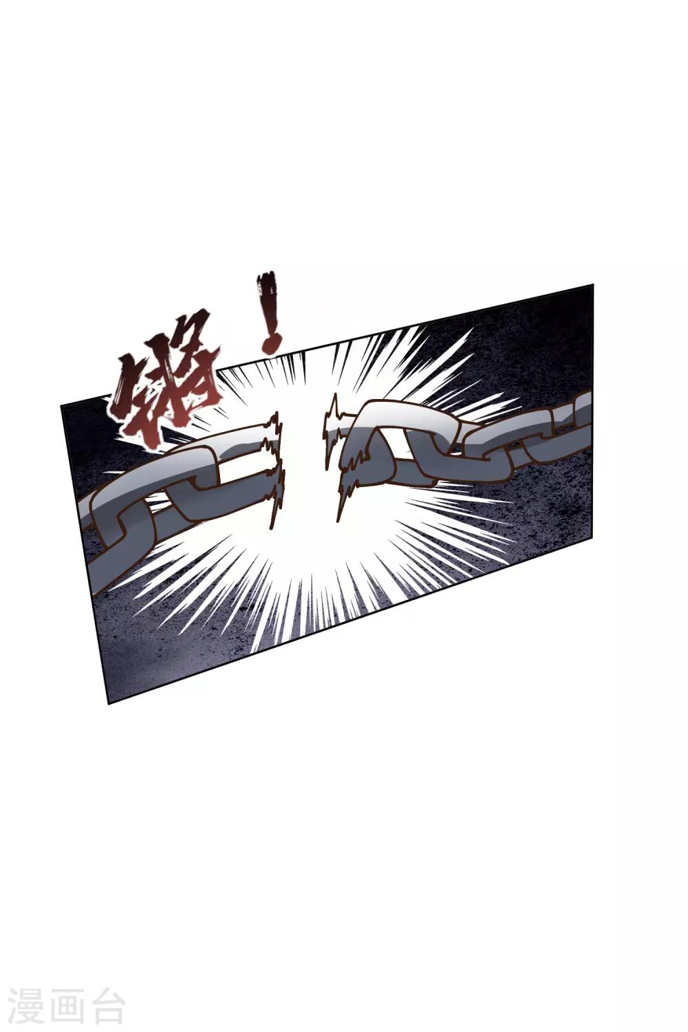第139话 不再顾忌20