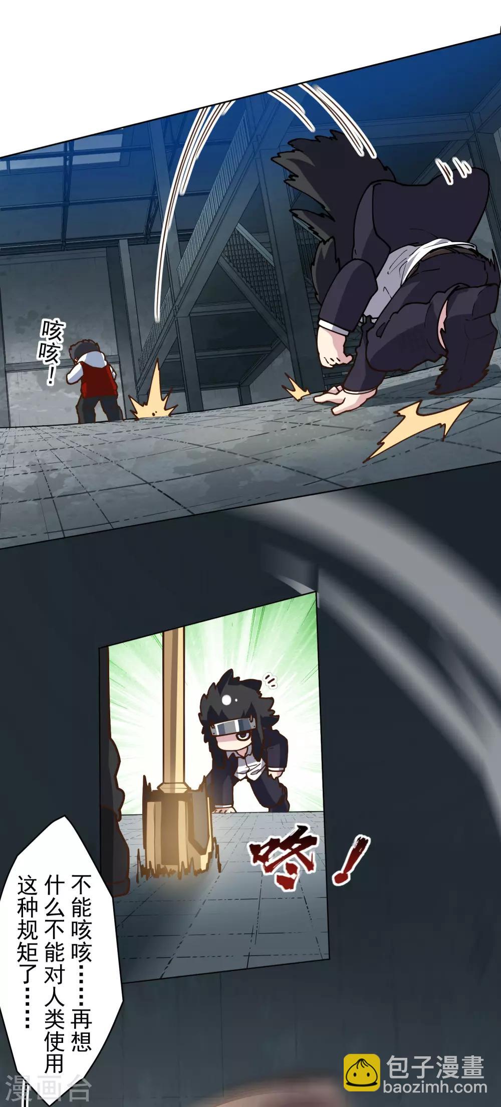 第139话 不再顾忌21