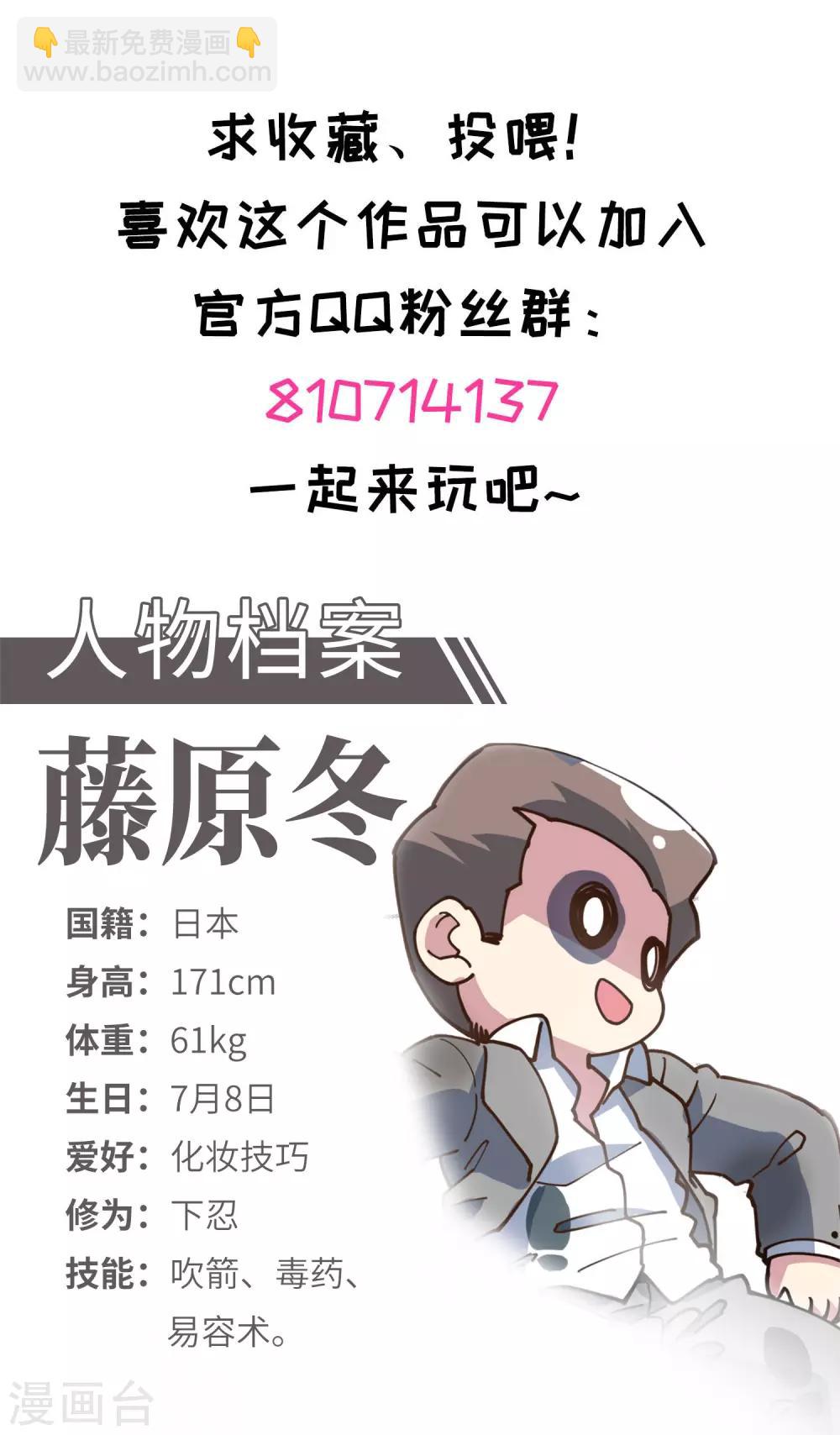 第139话 不再顾忌23