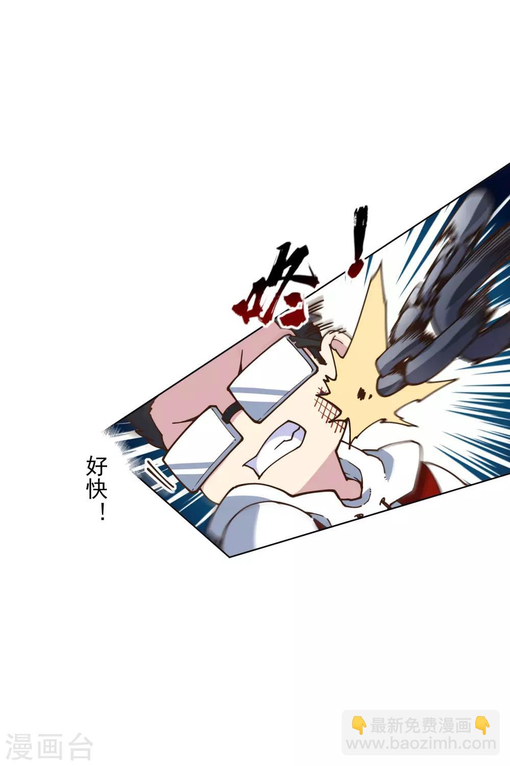 第139话 不再顾忌9