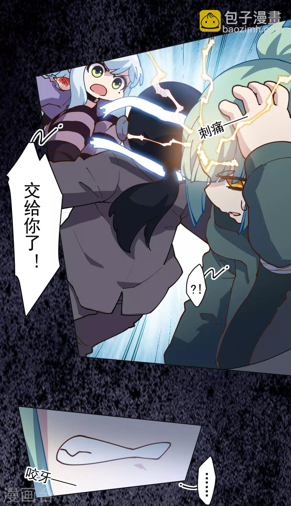第142话 刀背斩12