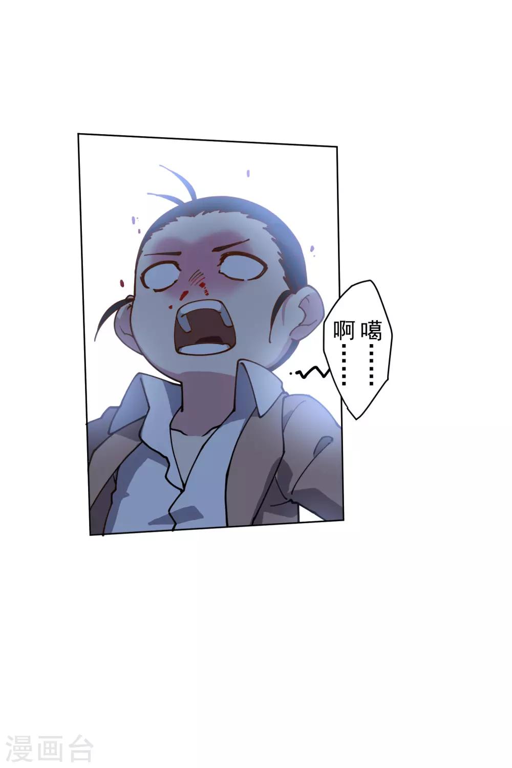 第142话 刀背斩16