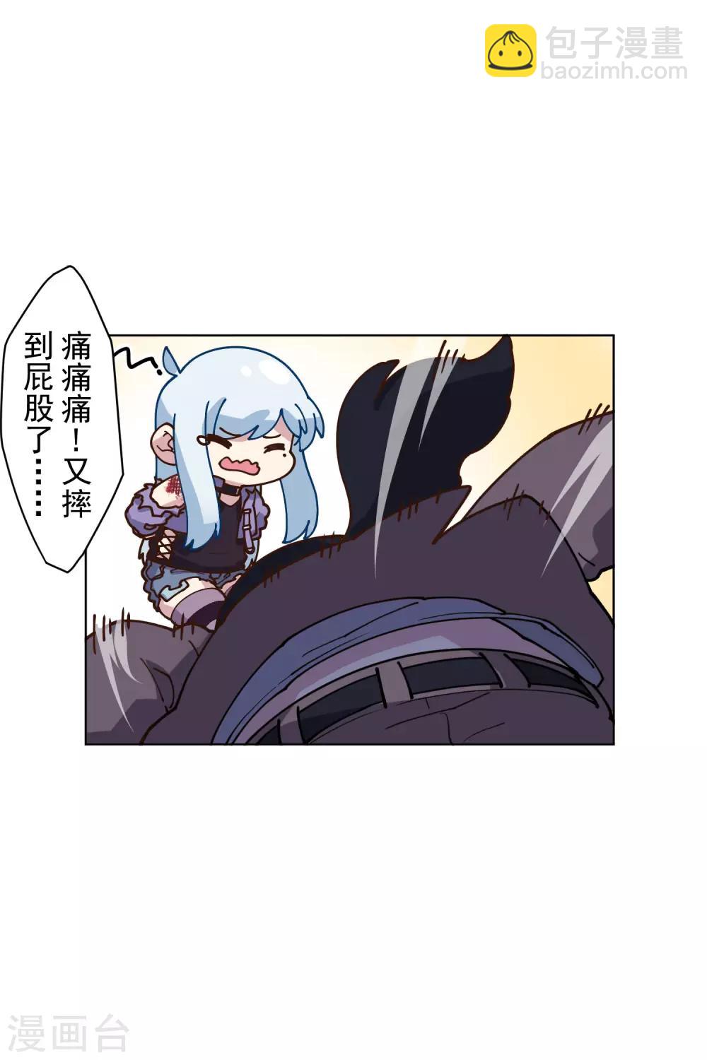 第142话 刀背斩17