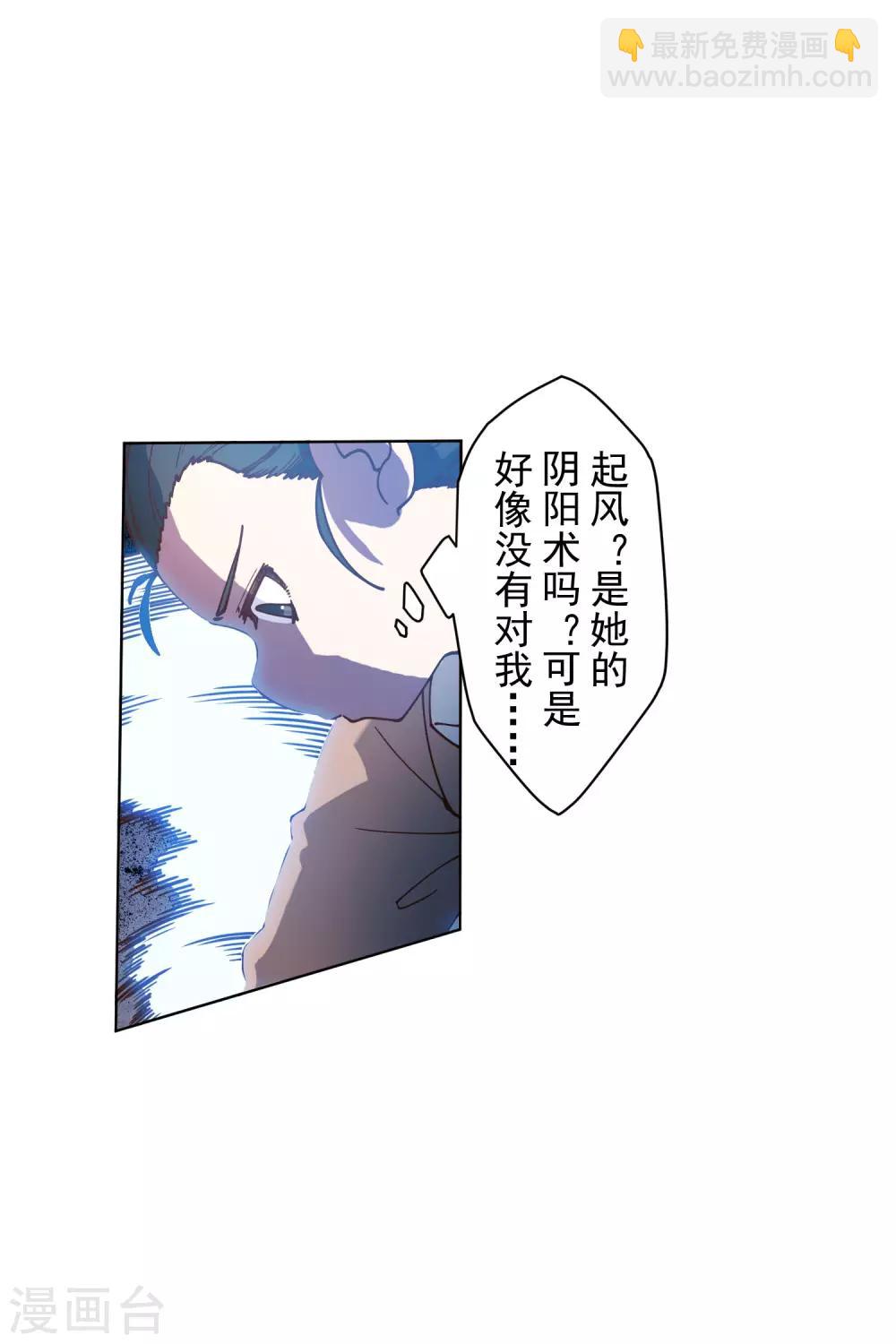 第142话 刀背斩2