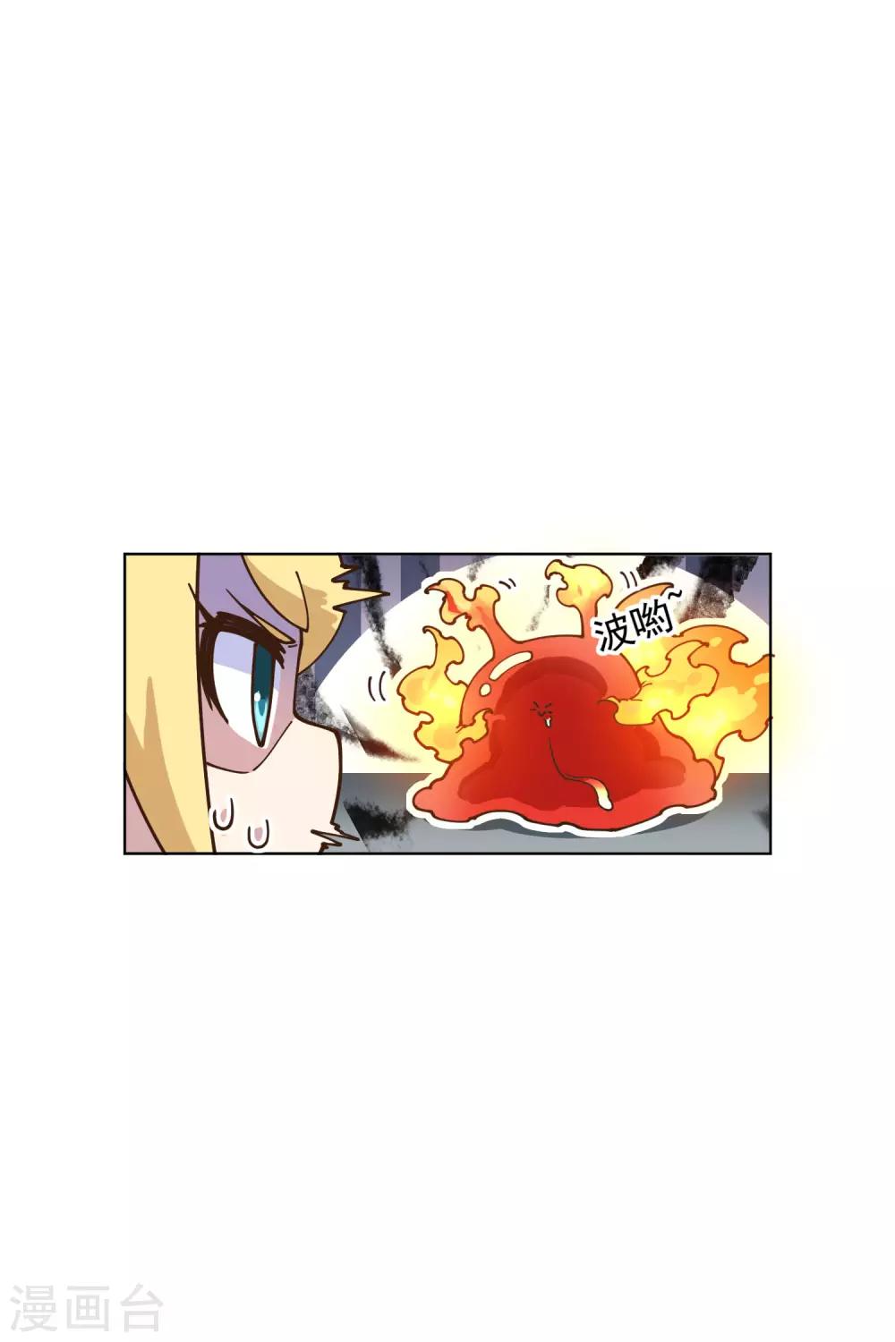 第142话 刀背斩25