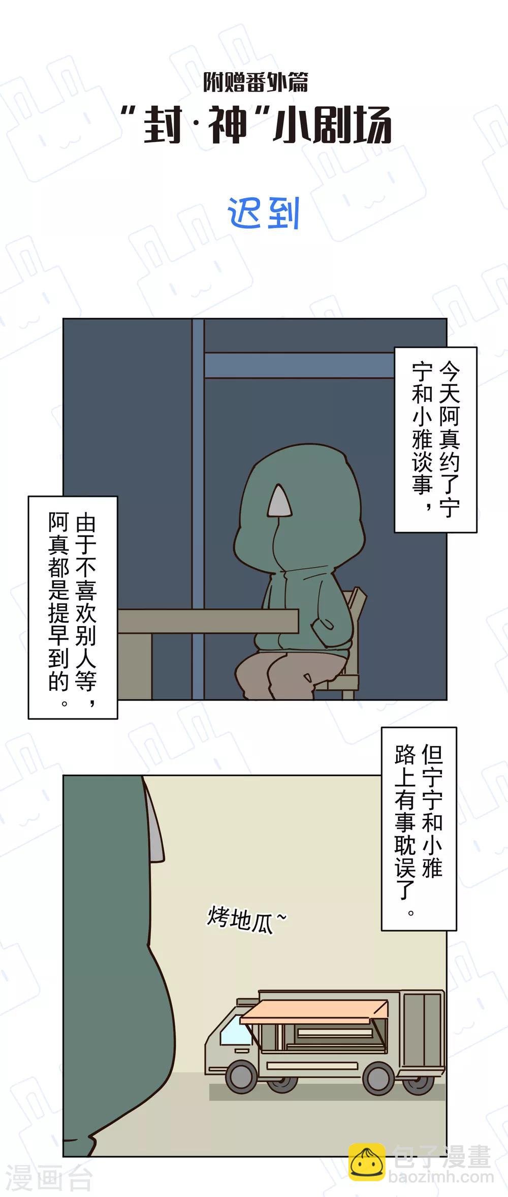 第142话 刀背斩27