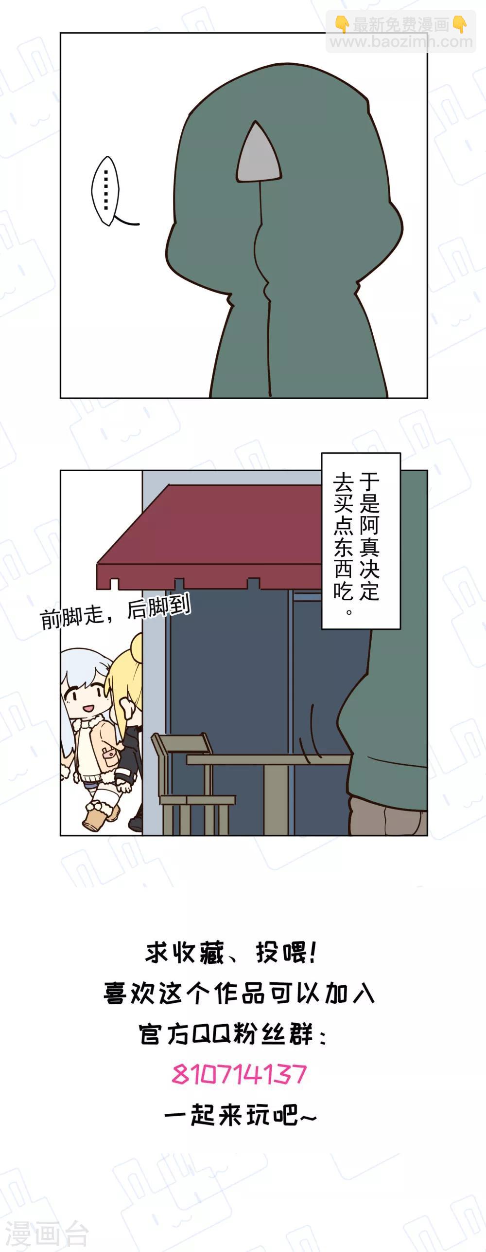 第142话 刀背斩28