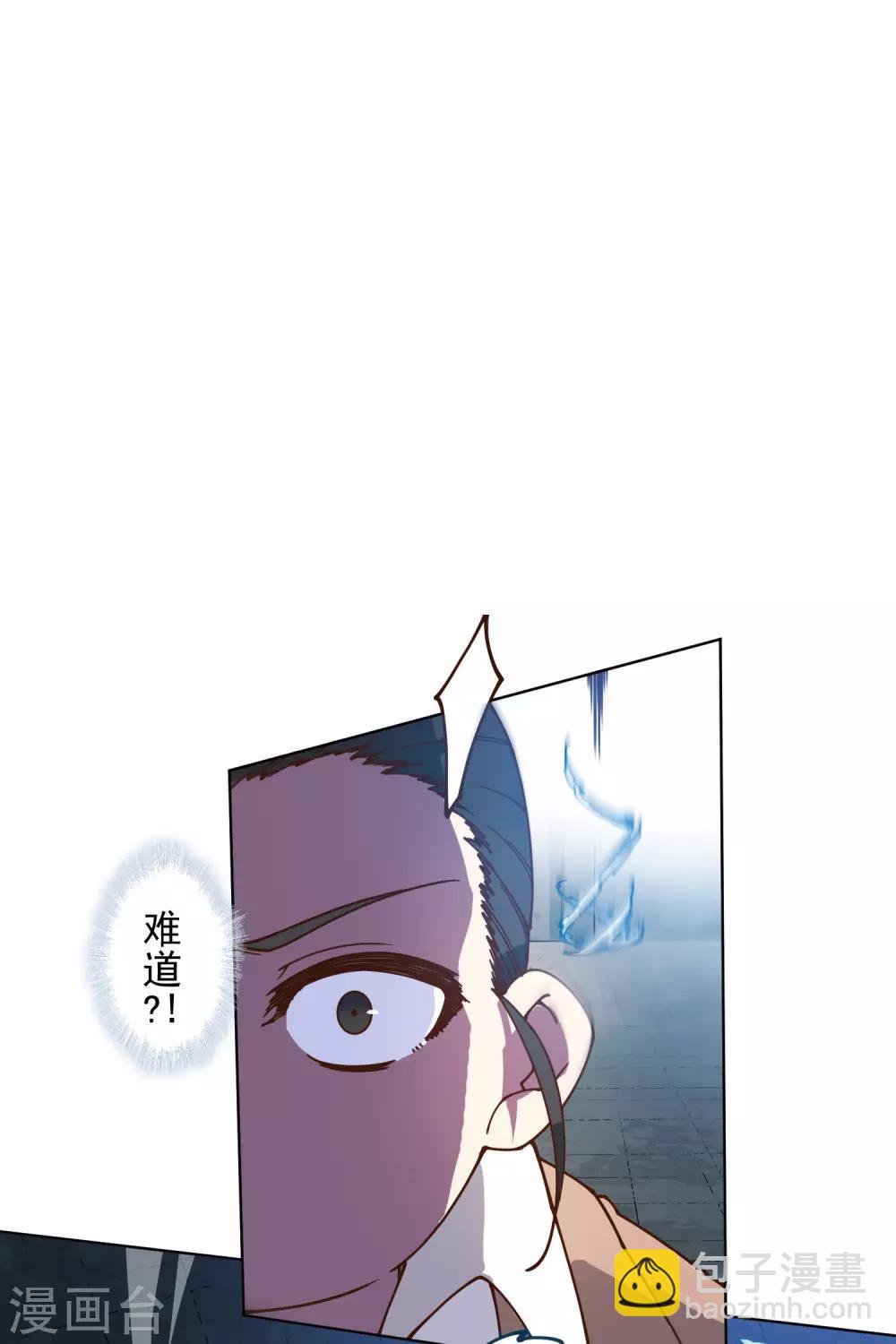 第142话 刀背斩3