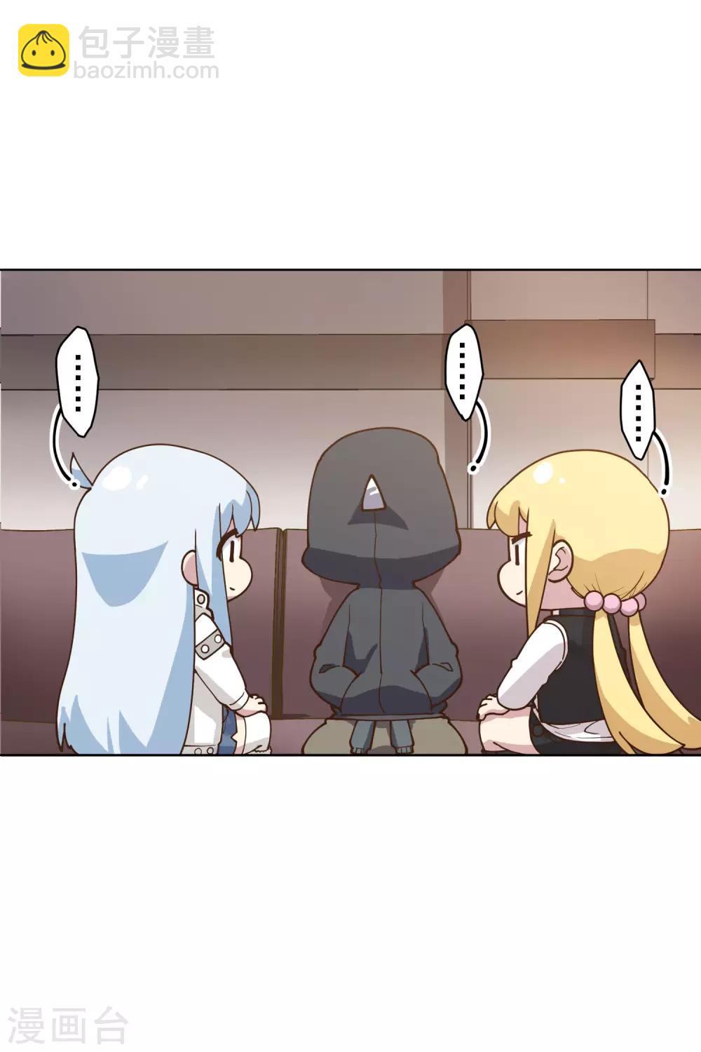 第145话 蒙面的理由13