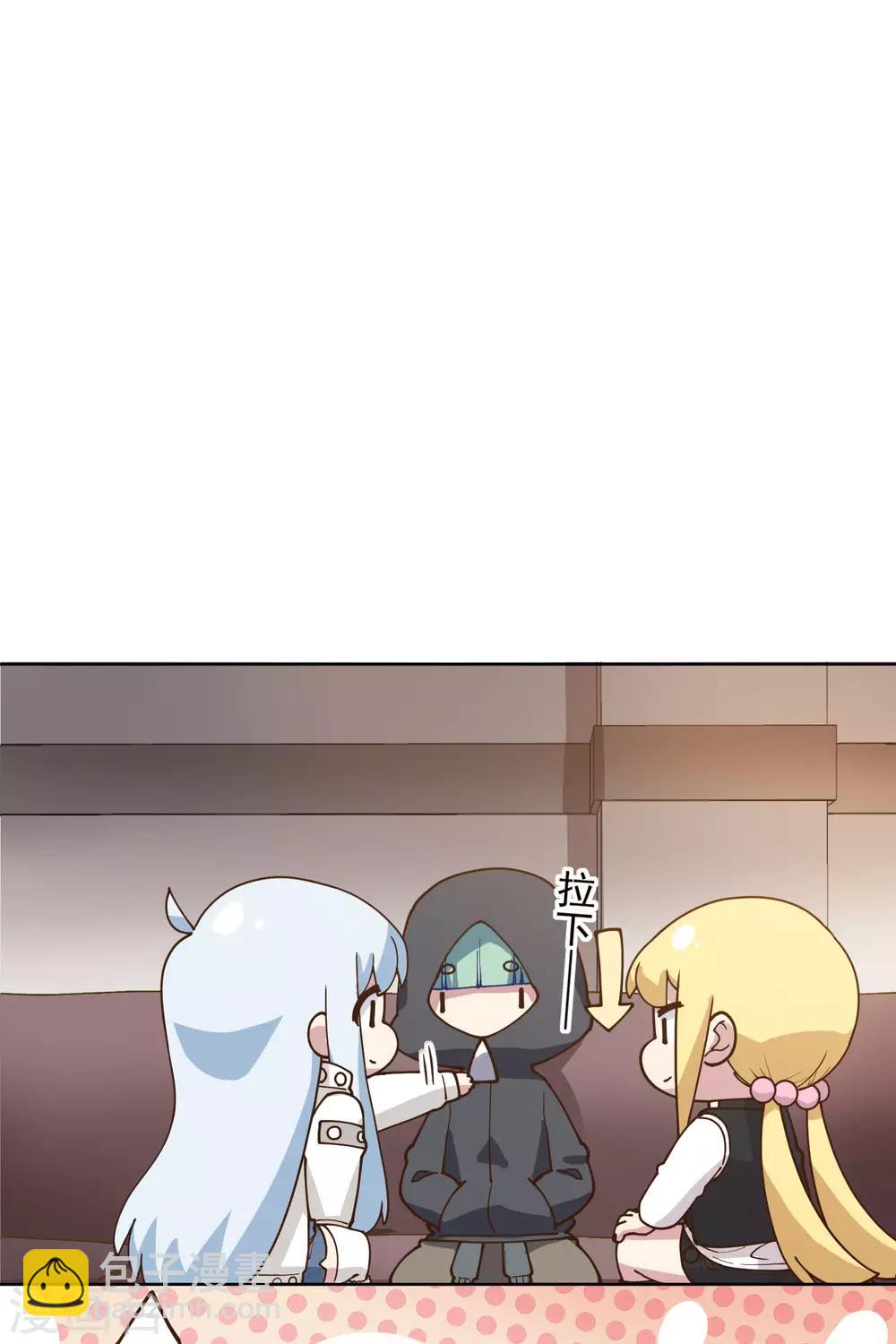 第145话 蒙面的理由15