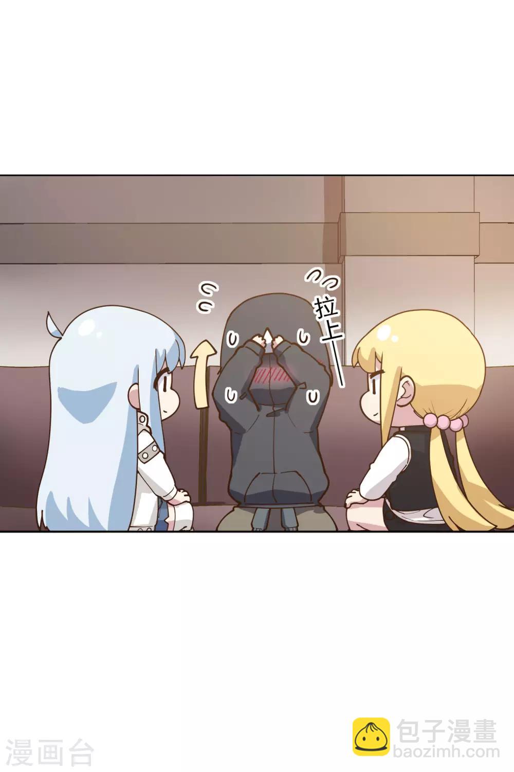 第145话 蒙面的理由17