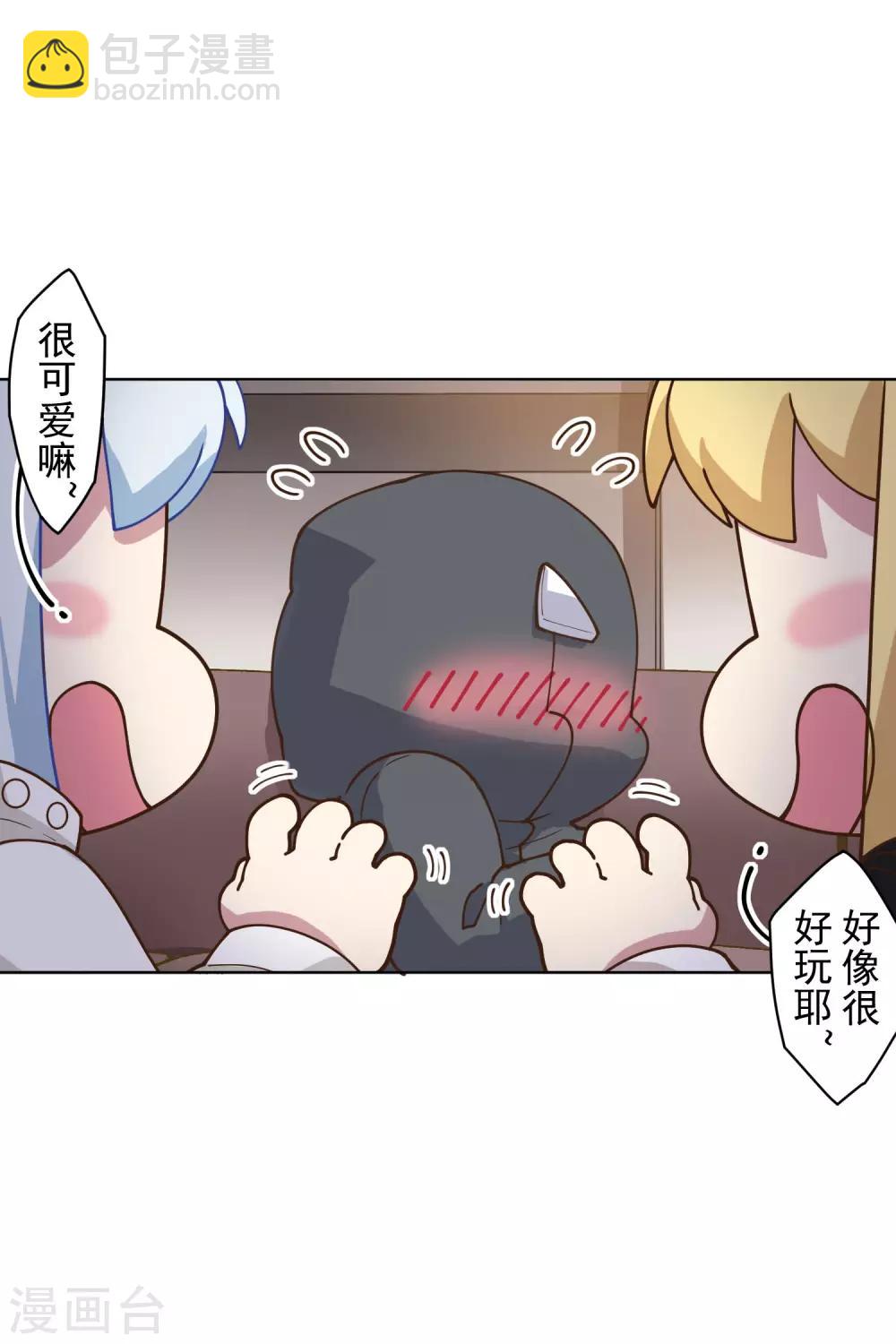 第145话 蒙面的理由18