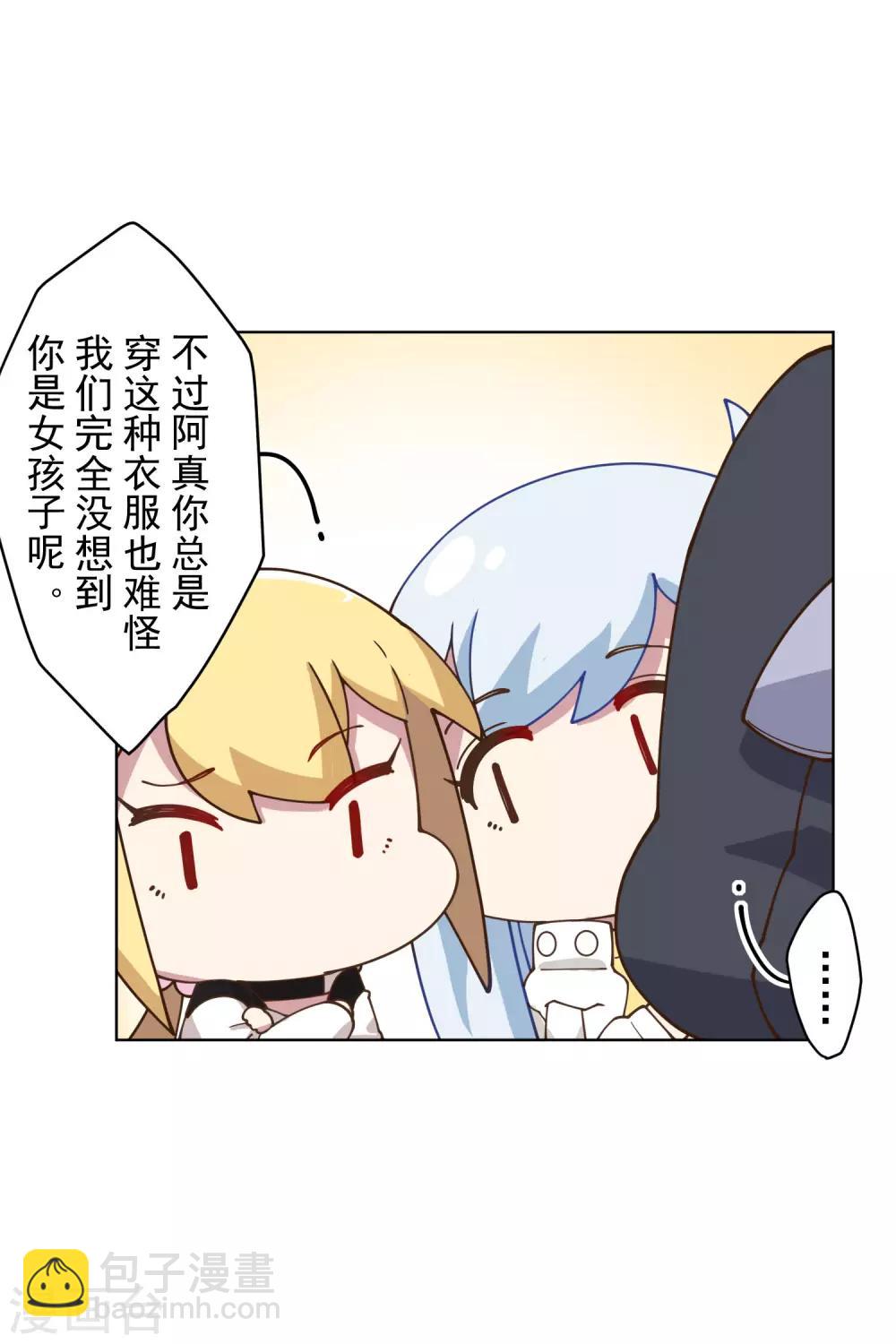 第145话 蒙面的理由19