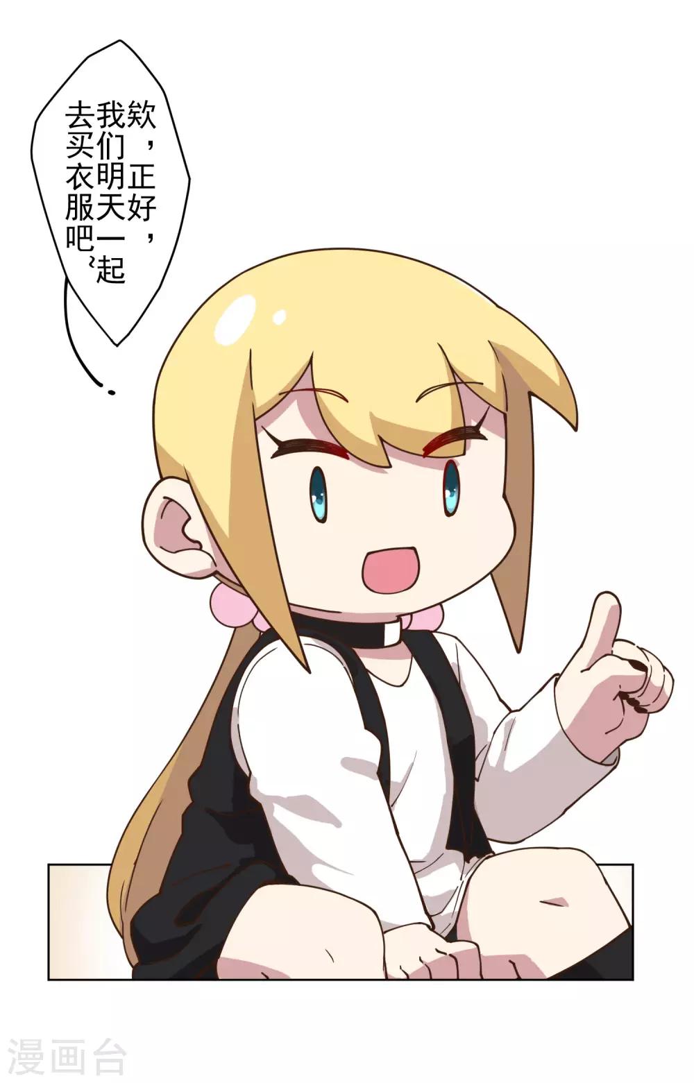 第145话 蒙面的理由20