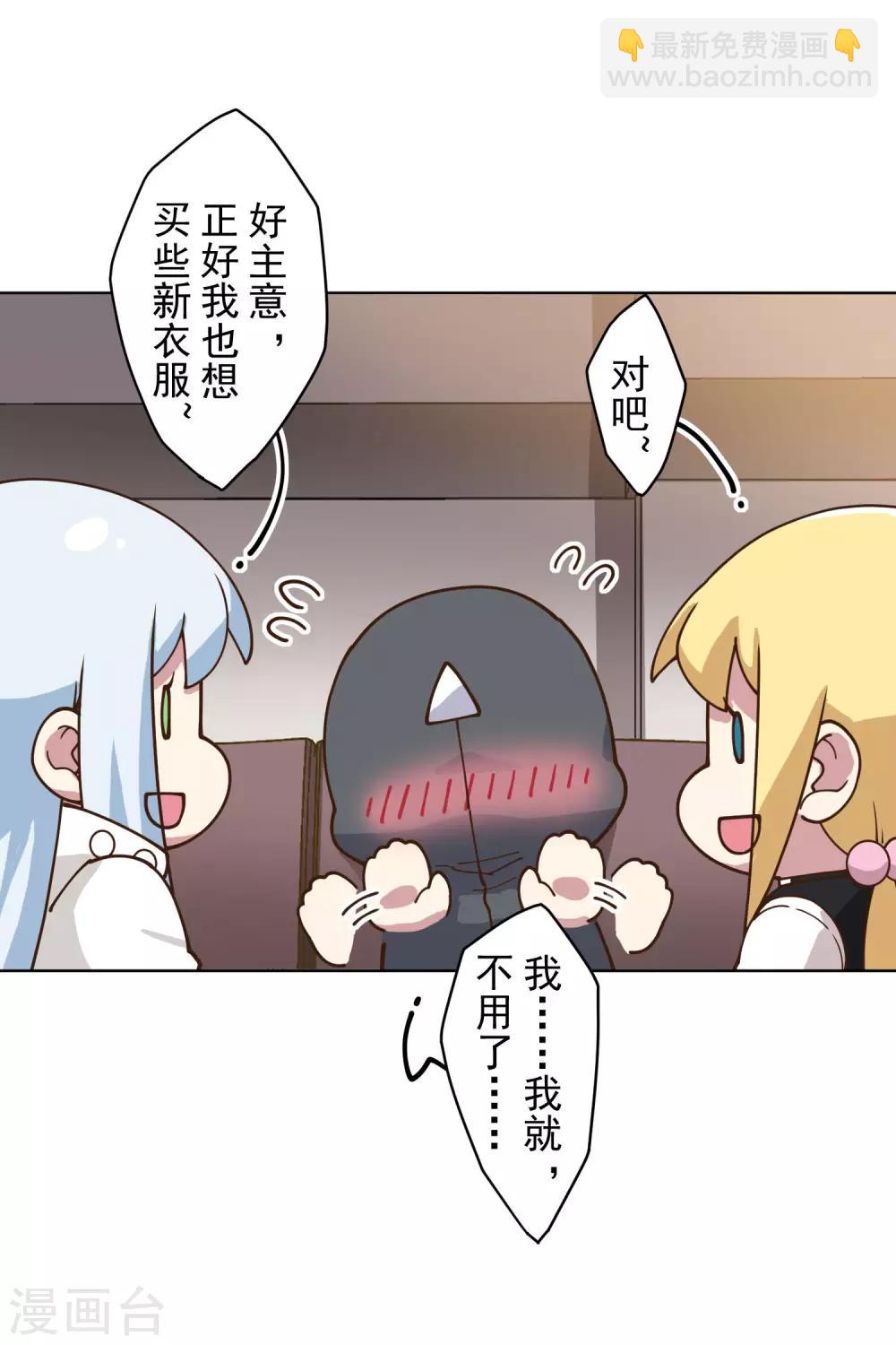 第145话 蒙面的理由21