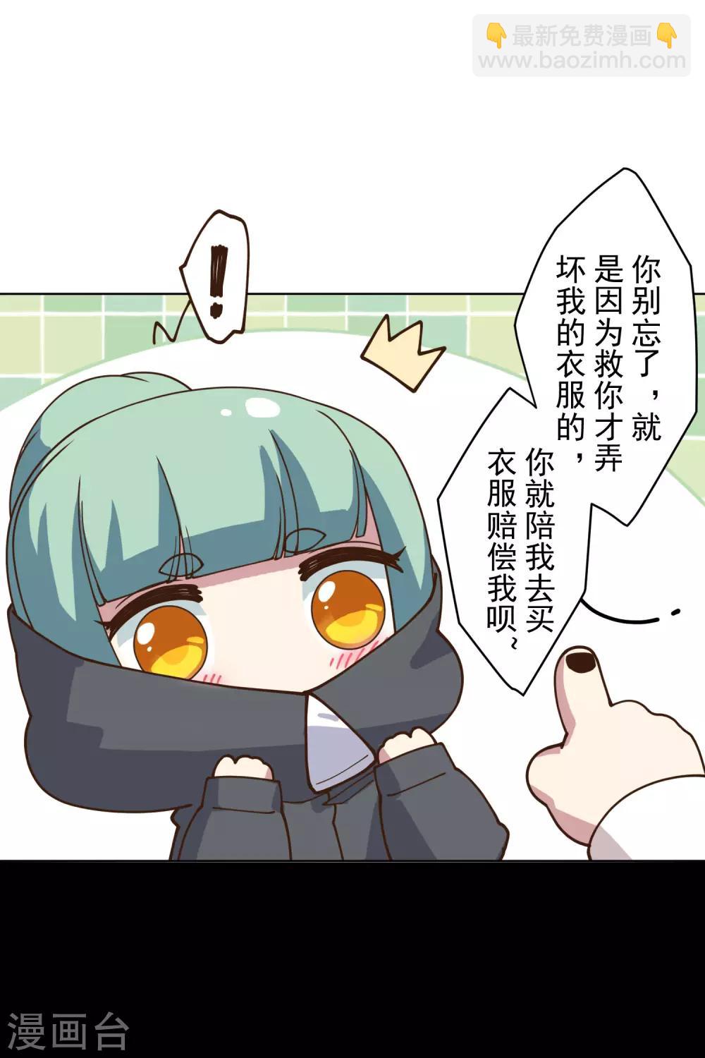 第145话 蒙面的理由23