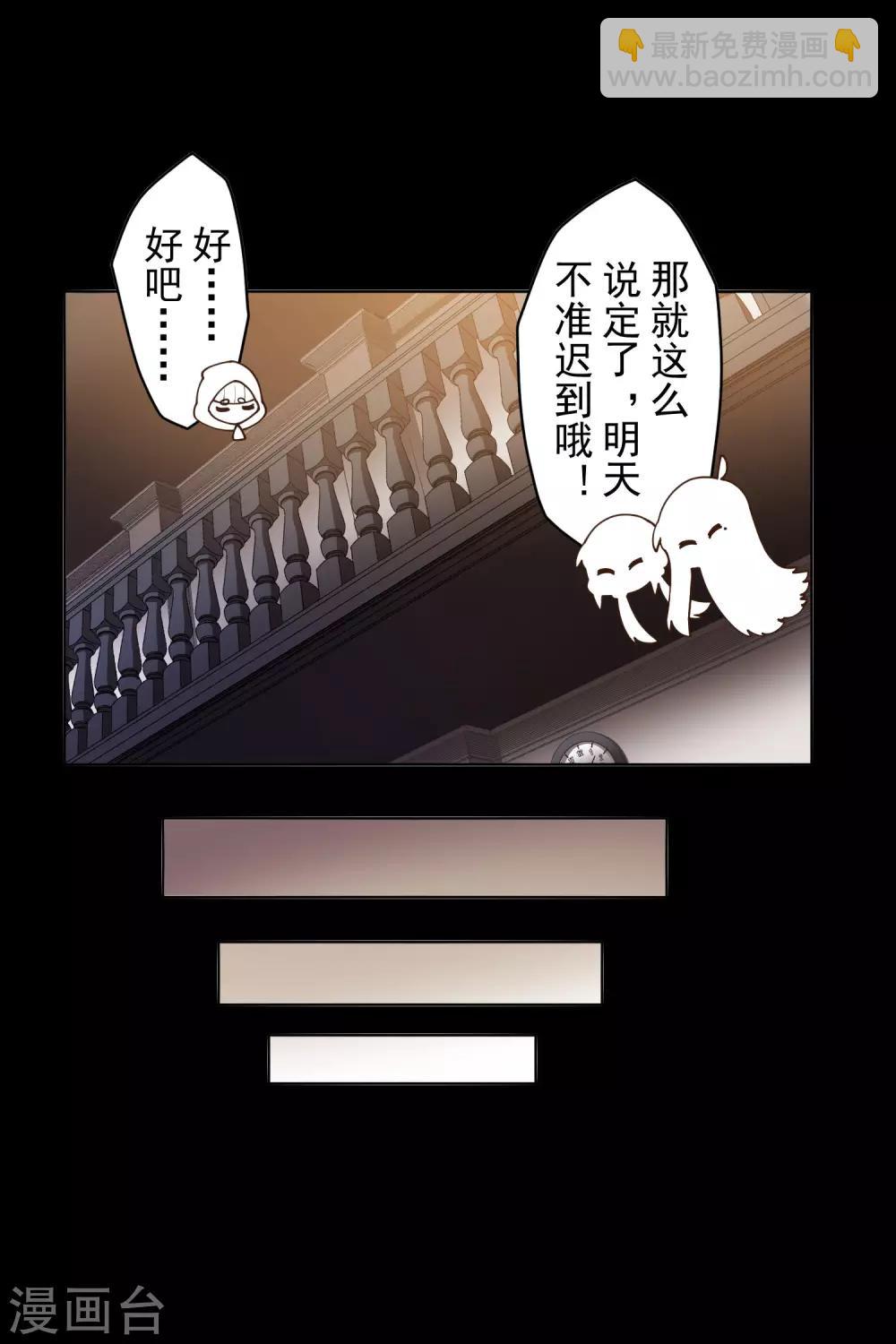 第145话 蒙面的理由24