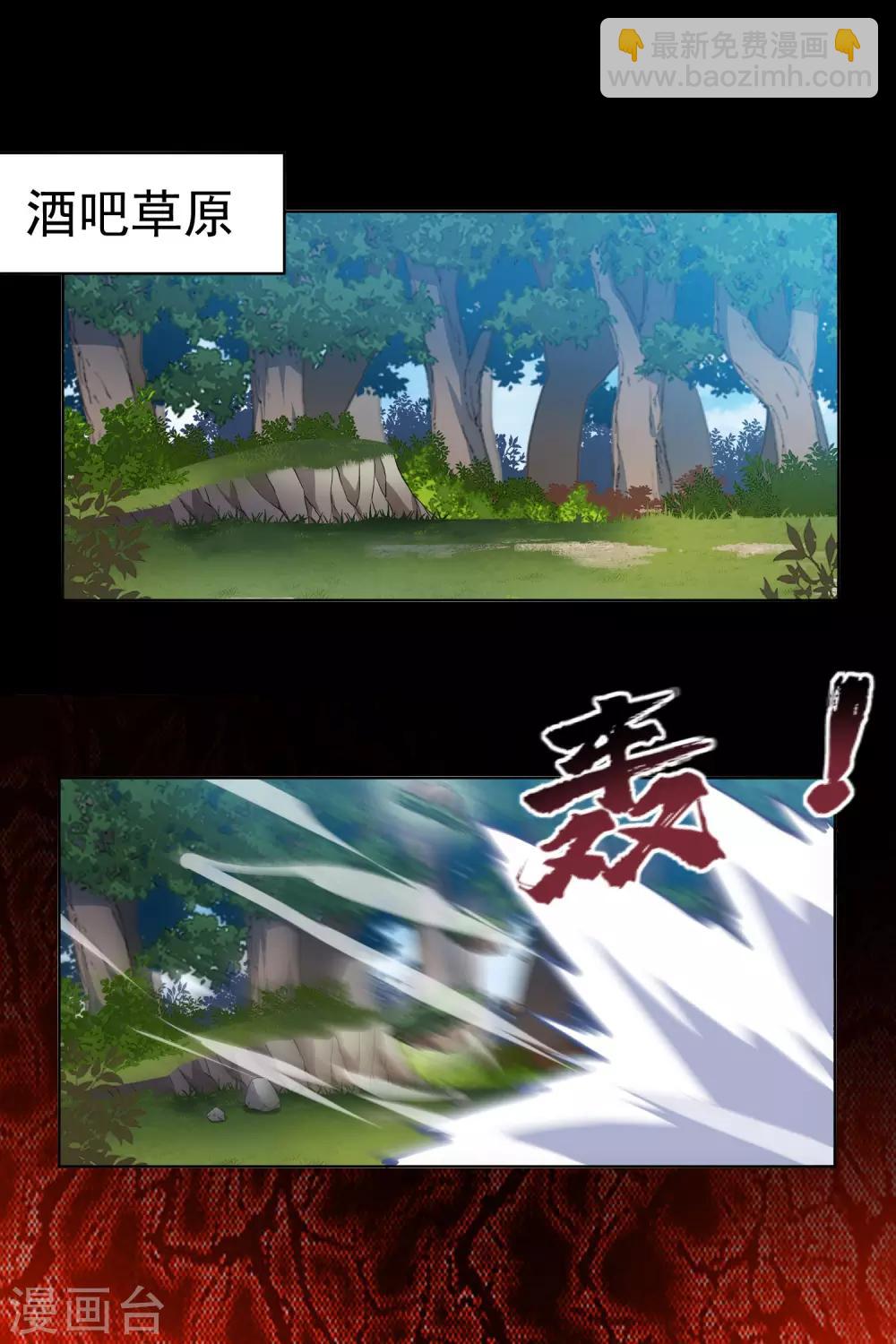 第145话 蒙面的理由25