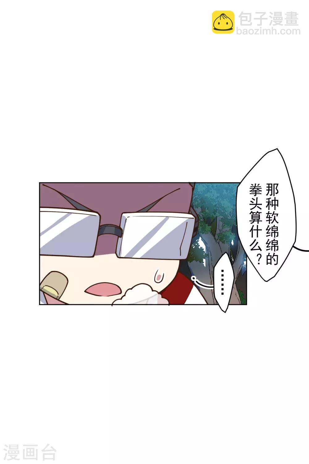 第145话 蒙面的理由27