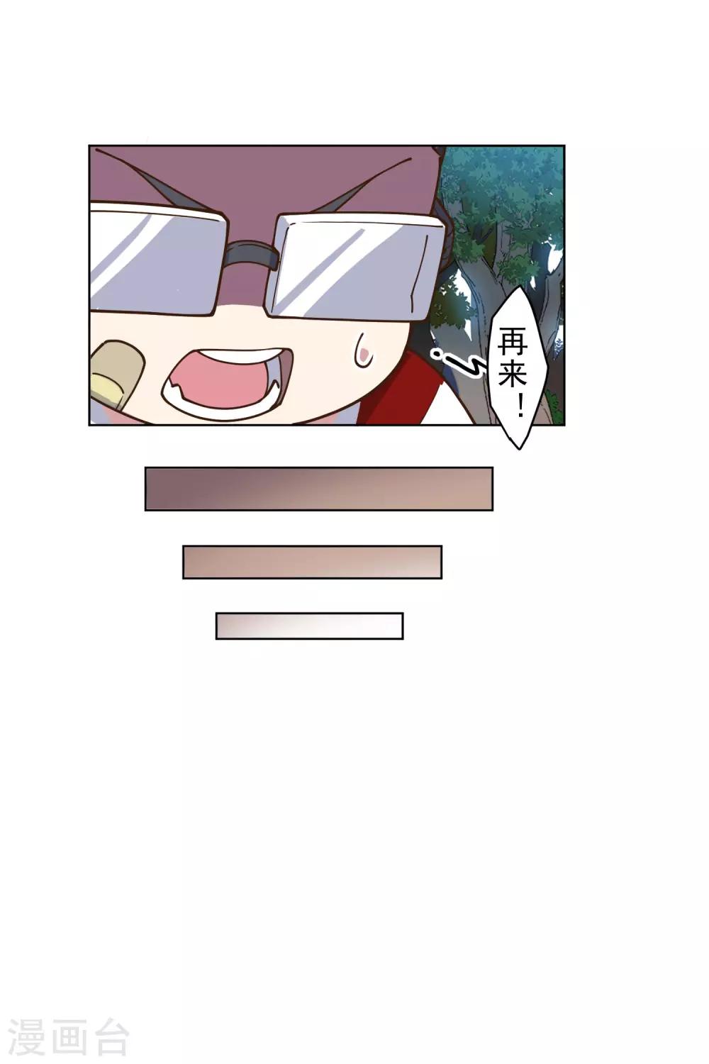 第145话 蒙面的理由28